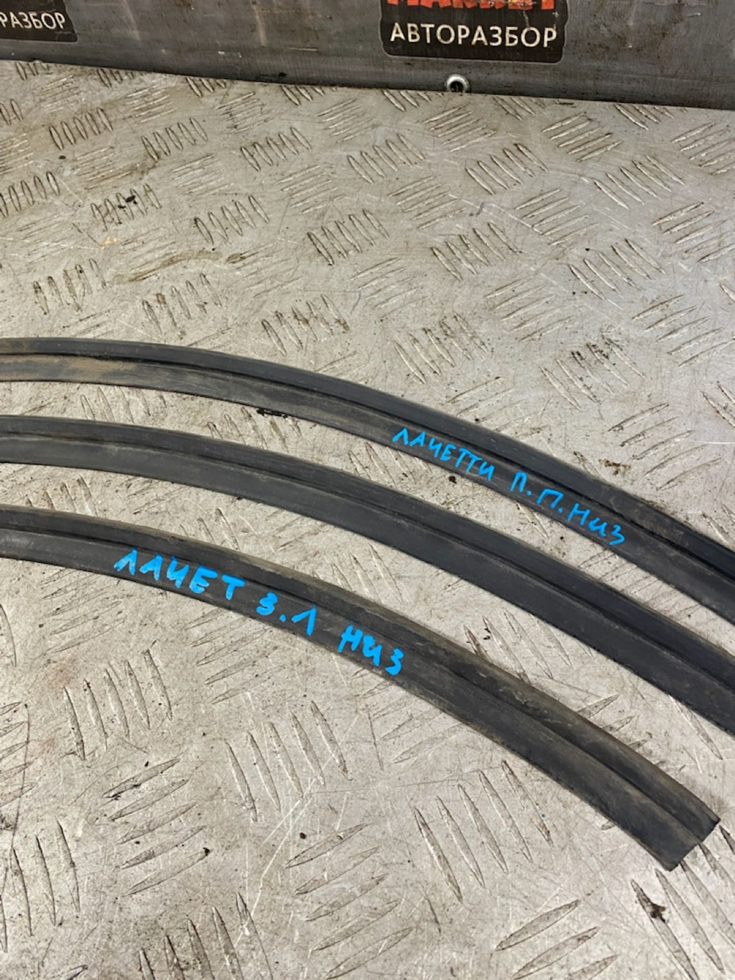 https://ycs.partsauto.market/partsauto-images/thmbs/userImages/7493bedda53ffbba18042670cc6fed05/part/9e53477e-da10-41d8-bbac-4afa2d7735dd_1723473846600.jpg