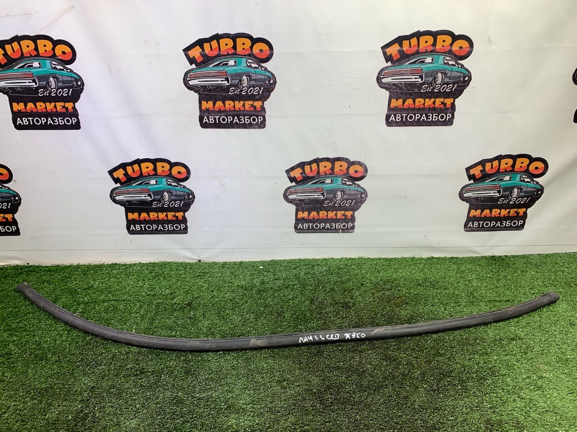 https://ycs.partsauto.market/partsauto-images/thmbs/userImages/7493bedda53ffbba18042670cc6fed05/part/9e8adb22-0bec-4159-ae6e-377757c6480b_1743748145669.jpg