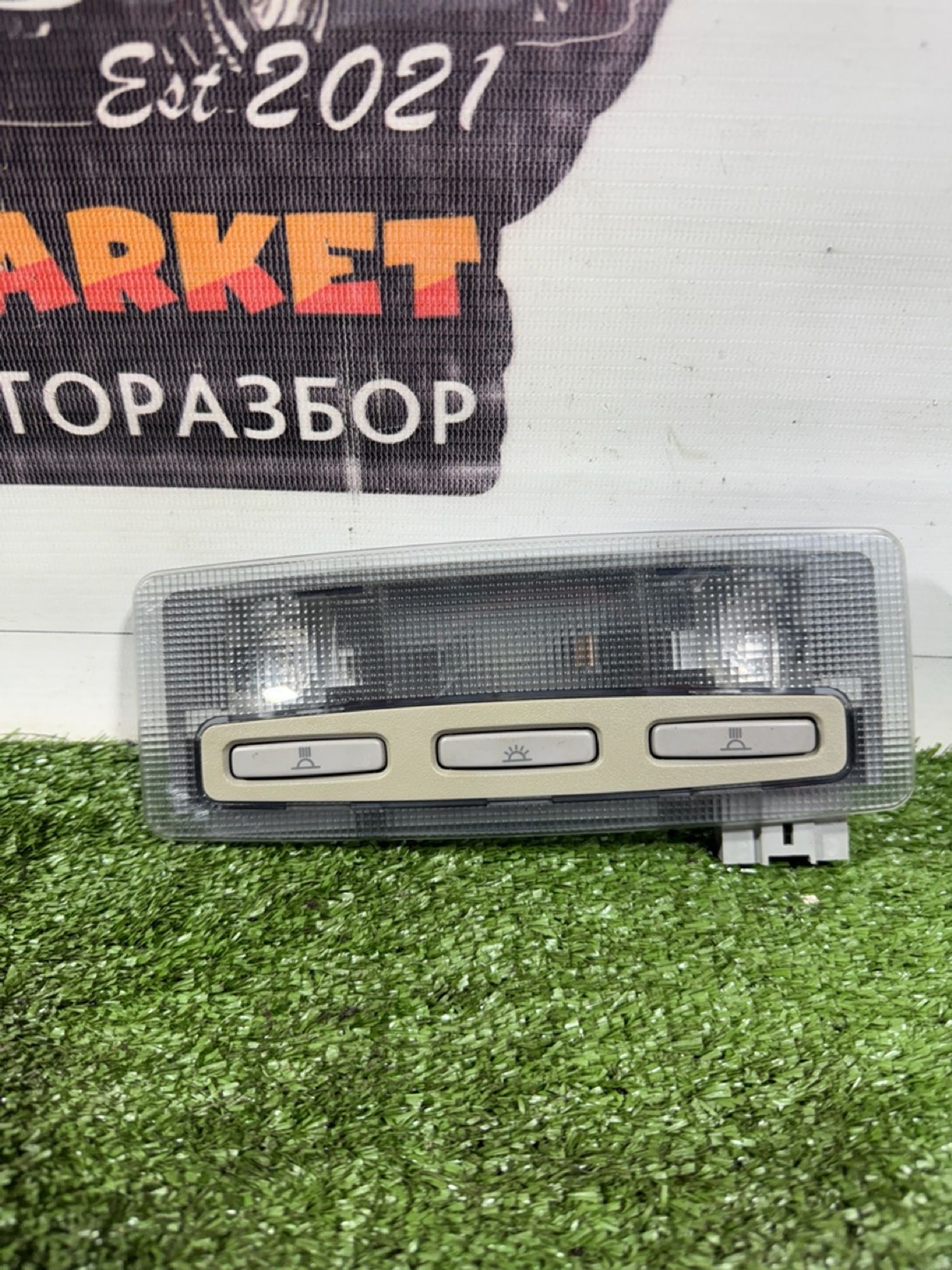 https://ycs.partsauto.market/partsauto-images/thmbs/userImages/7493bedda53ffbba18042670cc6fed05/part/9f48c705-3896-47e8-9a3f-079921e44d22_1743663281548.jpg
