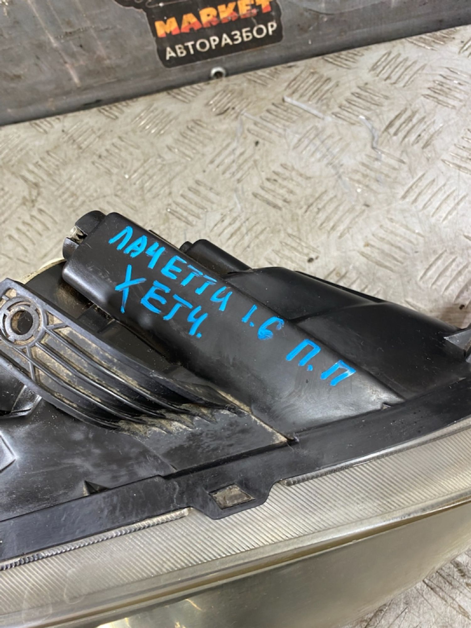 https://ycs.partsauto.market/partsauto-images/thmbs/userImages/7493bedda53ffbba18042670cc6fed05/part/a00e41ae-a47c-4c4c-b3a7-6b2f4bd26448_1725628289222.jpg
