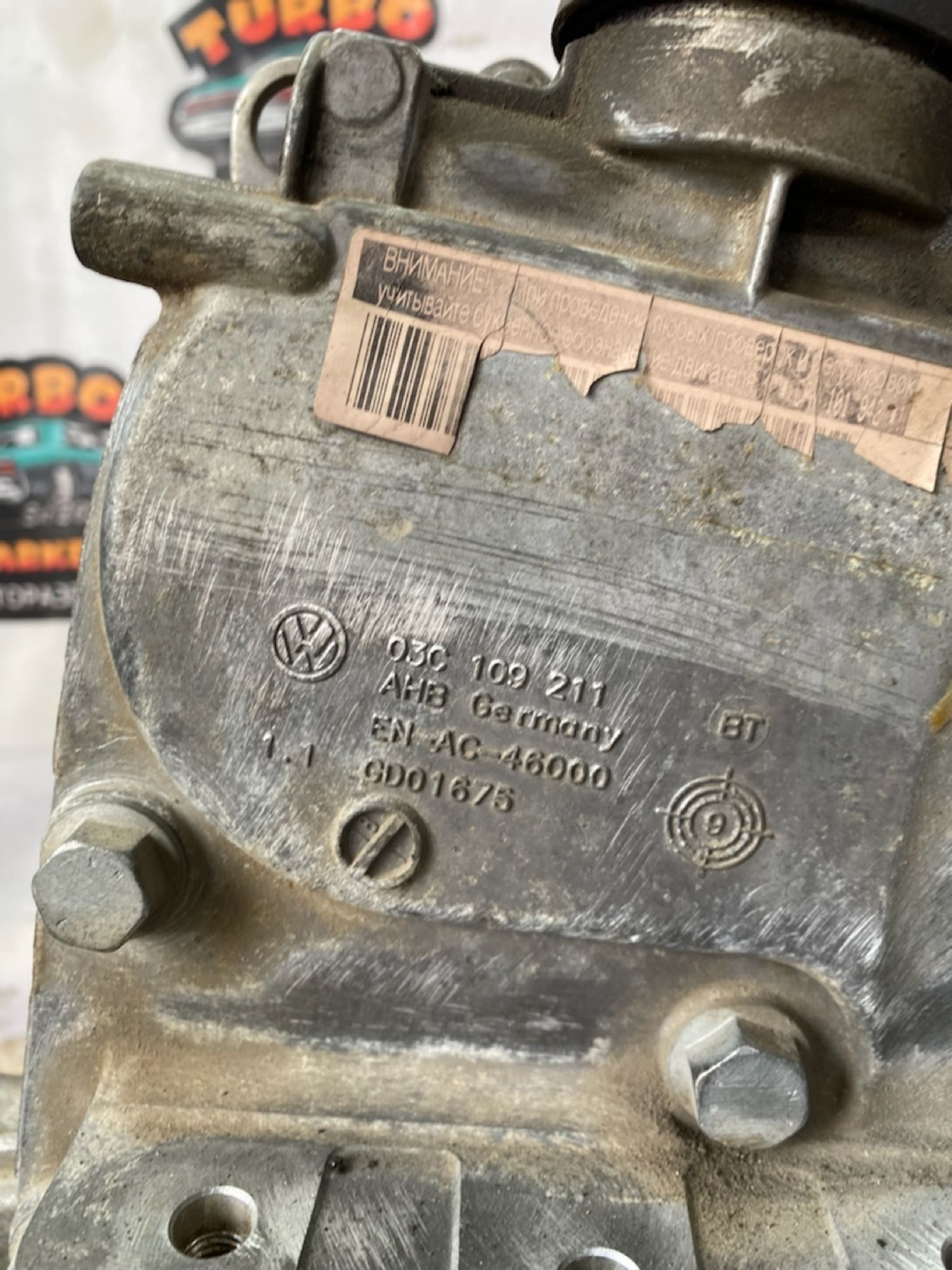https://ycs.partsauto.market/partsauto-images/thmbs/userImages/7493bedda53ffbba18042670cc6fed05/part/a038d5b4-58c9-41cf-9b97-c2a9b09b7ad5_1745246781588.jpg