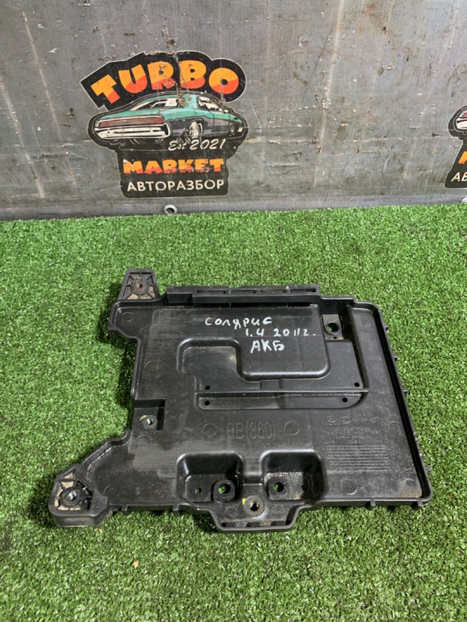 https://ycs.partsauto.market/partsauto-images/thmbs/userImages/7493bedda53ffbba18042670cc6fed05/part/a0bf8d5c-fafd-4603-8464-9dd30acab896_1730675231927.jpg