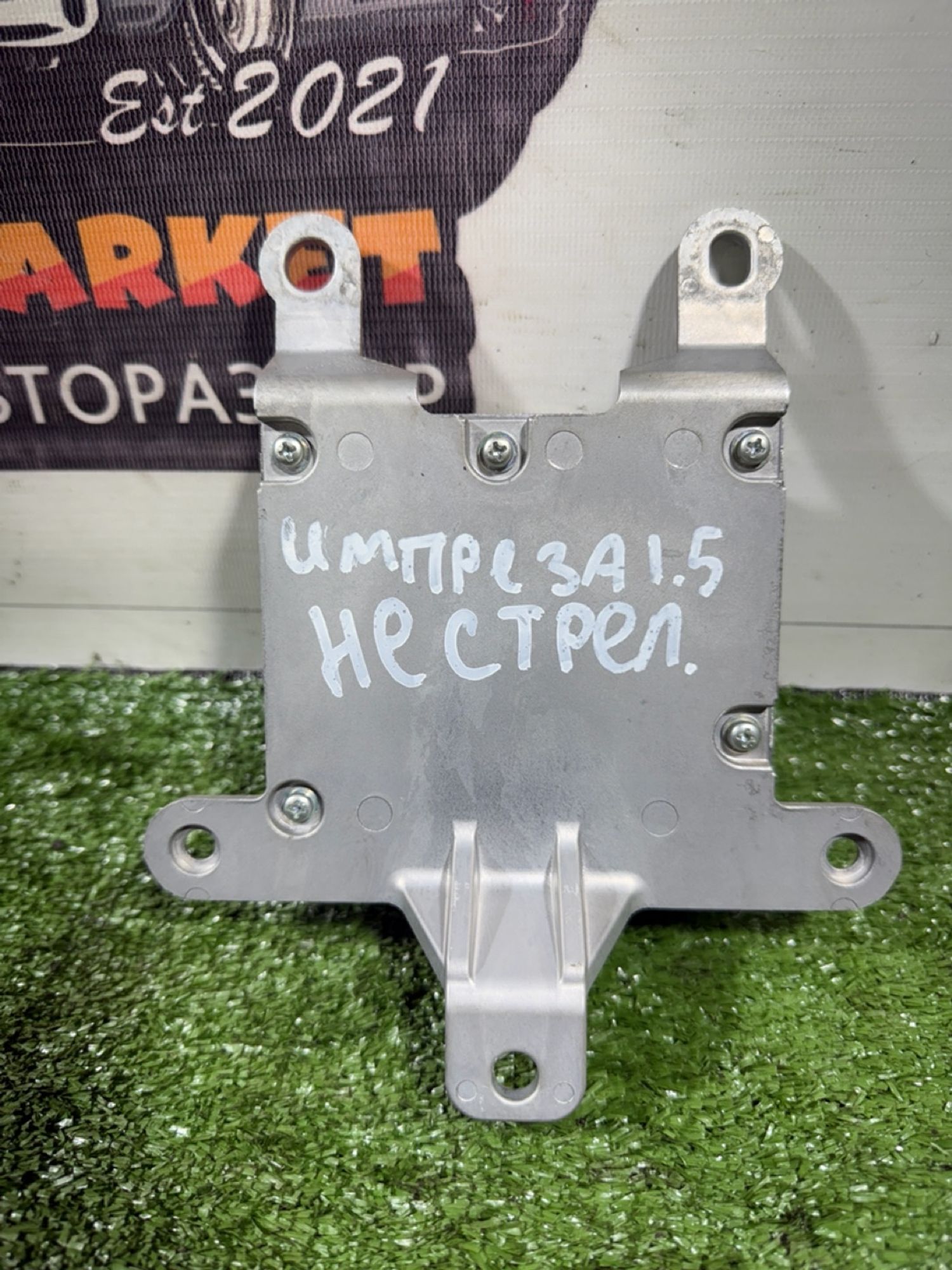 https://ycs.partsauto.market/partsauto-images/thmbs/userImages/7493bedda53ffbba18042670cc6fed05/part/a2e49bcf-a0a3-4c52-83ee-64d1cd8cc846_1740473220925.jpg