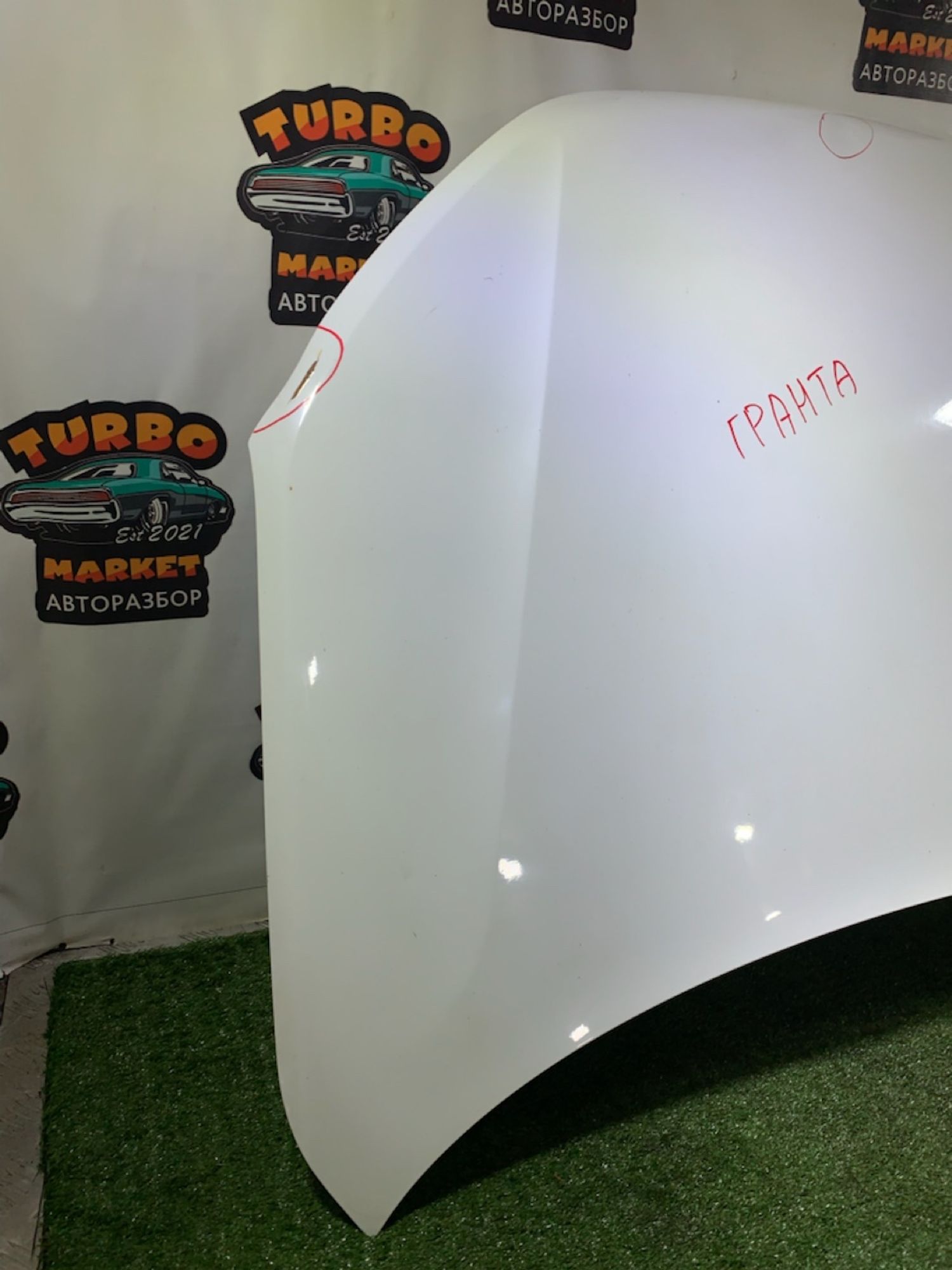 https://ycs.partsauto.market/partsauto-images/thmbs/userImages/7493bedda53ffbba18042670cc6fed05/part/a2fec1c9-607a-4a5c-af76-041ec5250ea9_1742889594120.jpg