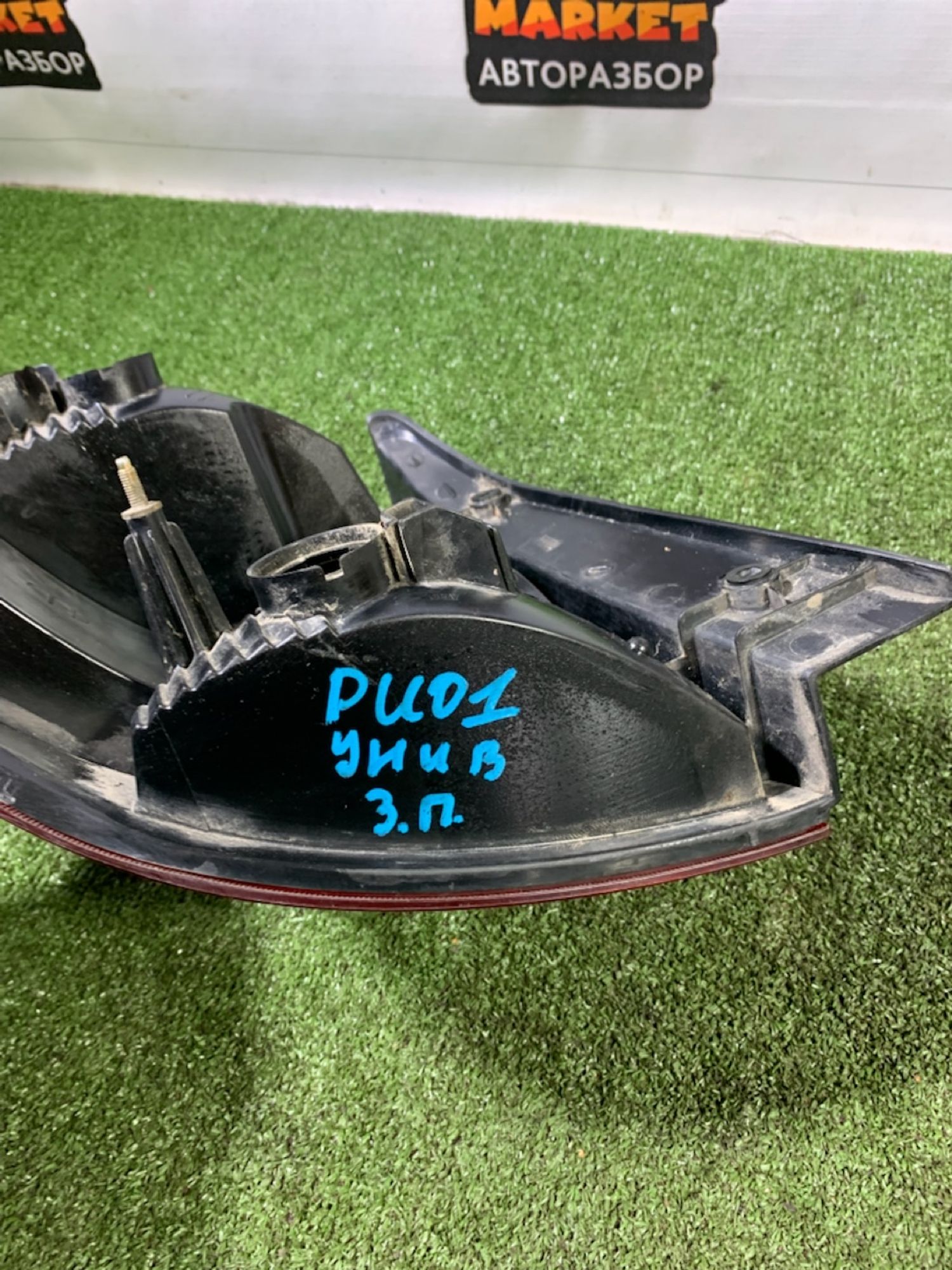 https://ycs.partsauto.market/partsauto-images/thmbs/userImages/7493bedda53ffbba18042670cc6fed05/part/a4f0986f-39df-40e6-8238-674e13a6a642_1734431298219.jpg