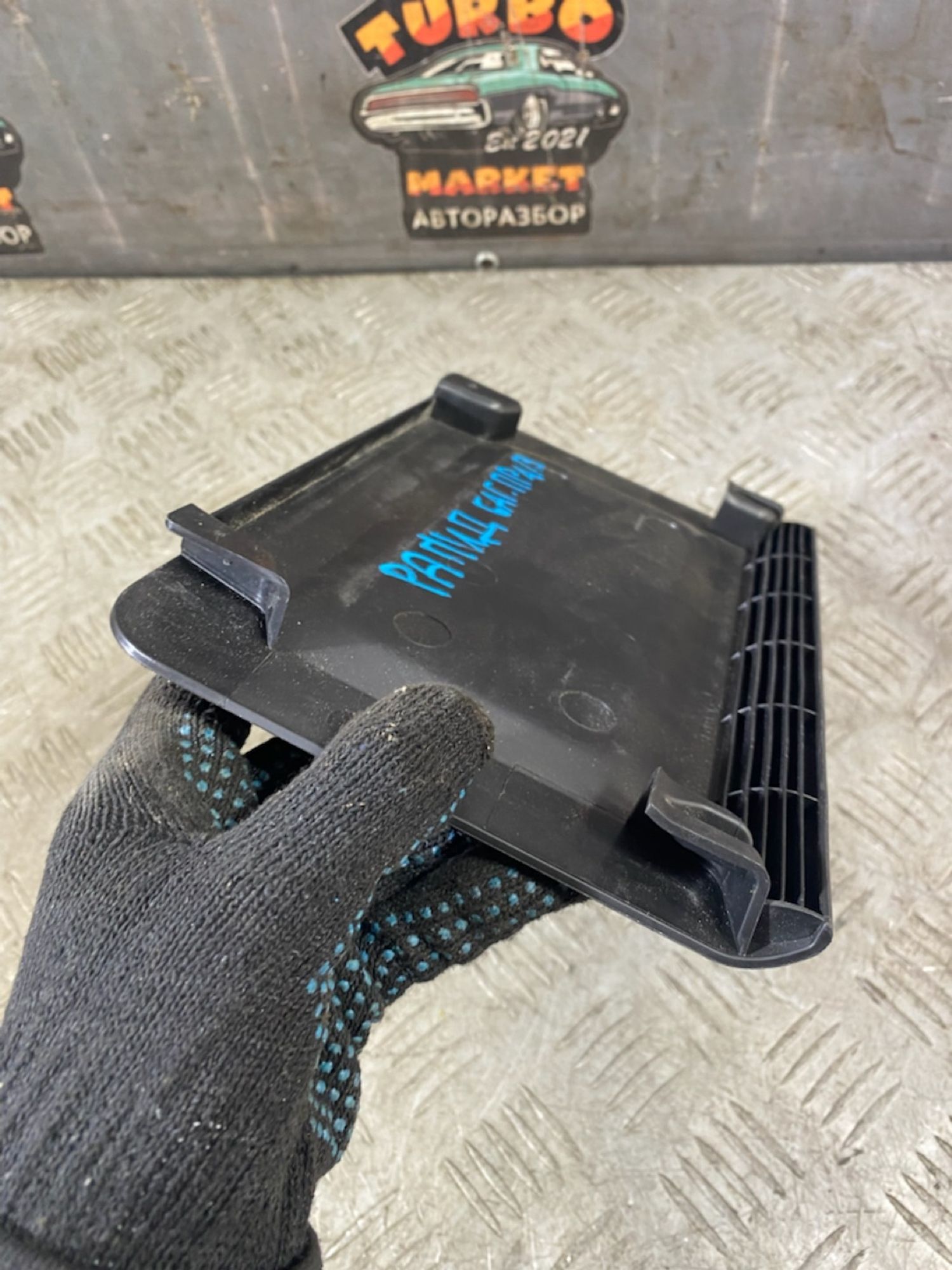https://ycs.partsauto.market/partsauto-images/thmbs/userImages/7493bedda53ffbba18042670cc6fed05/part/a7683e22-0be1-4254-80ab-450a249759bc_1724337756837.jpg