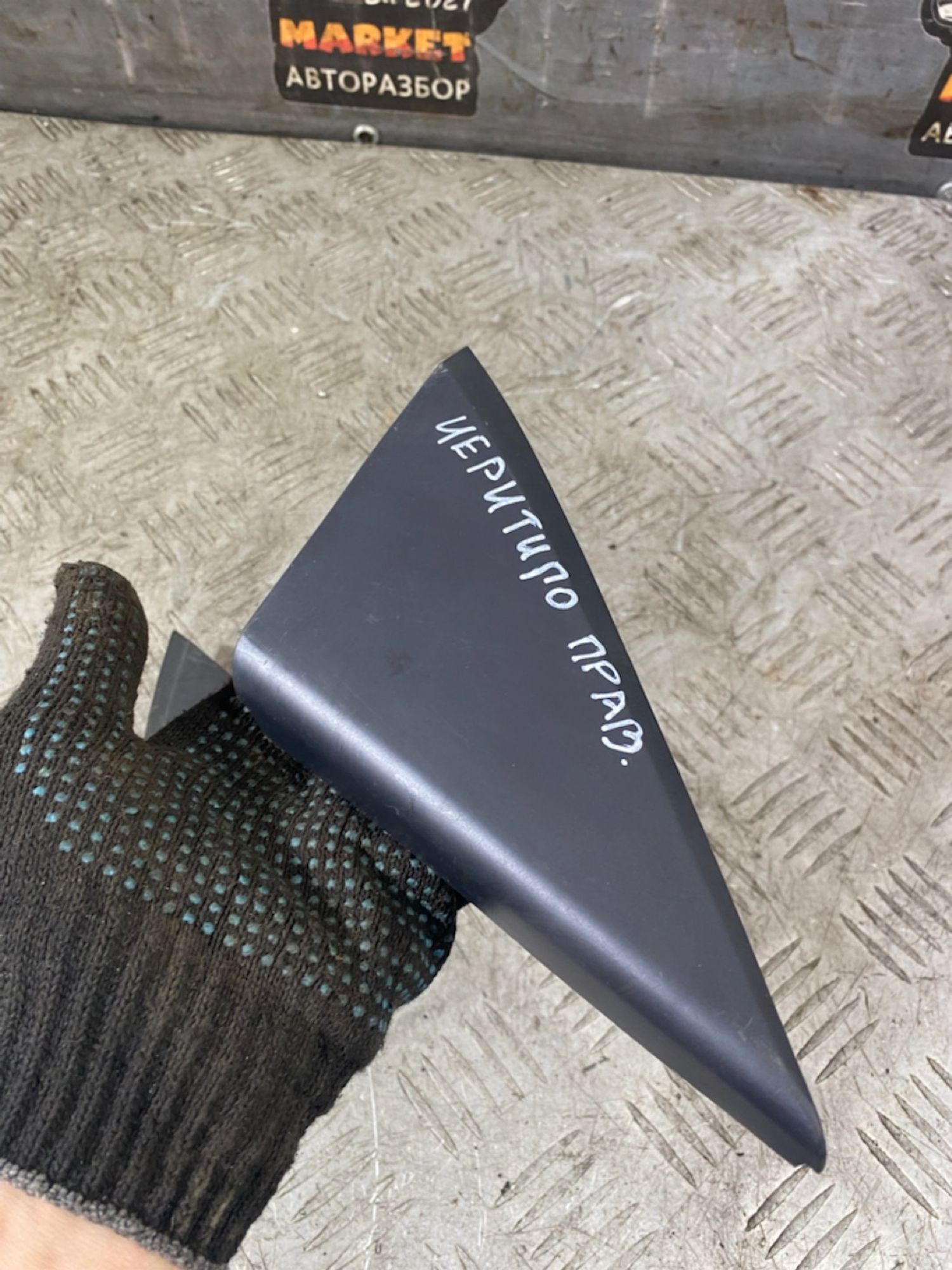 https://ycs.partsauto.market/partsauto-images/thmbs/userImages/7493bedda53ffbba18042670cc6fed05/part/a7a03bc8-943d-4549-a891-b6dc2ff2bc5f_1725283544708.jpg