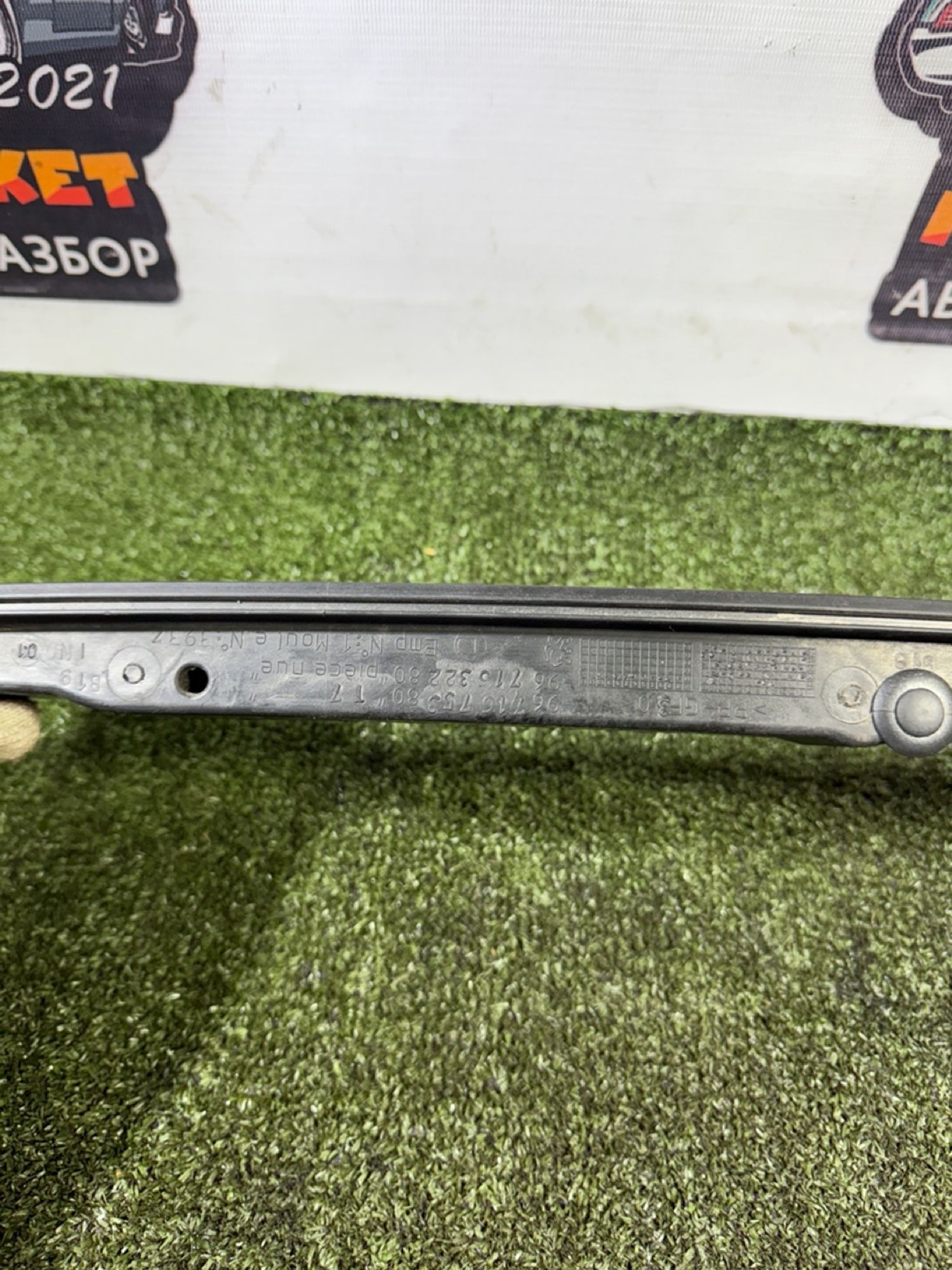 https://ycs.partsauto.market/partsauto-images/thmbs/userImages/7493bedda53ffbba18042670cc6fed05/part/a7cd8b0e-6f99-4c39-afab-3af686f92801_1738652824523.jpg