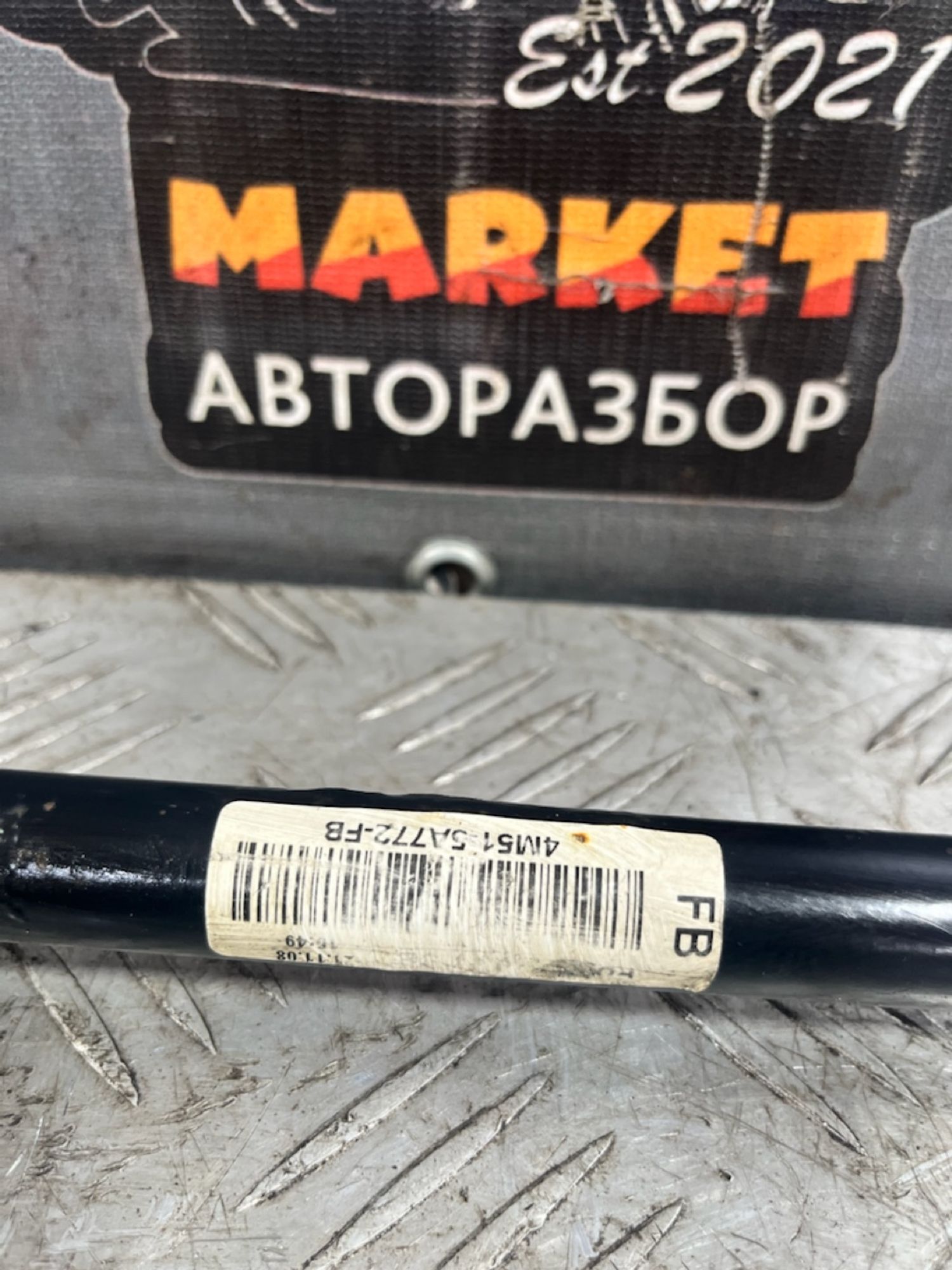 https://ycs.partsauto.market/partsauto-images/thmbs/userImages/7493bedda53ffbba18042670cc6fed05/part/a7e76d54-7f9c-4227-98c5-5118921378f6_1720620849713.jpg