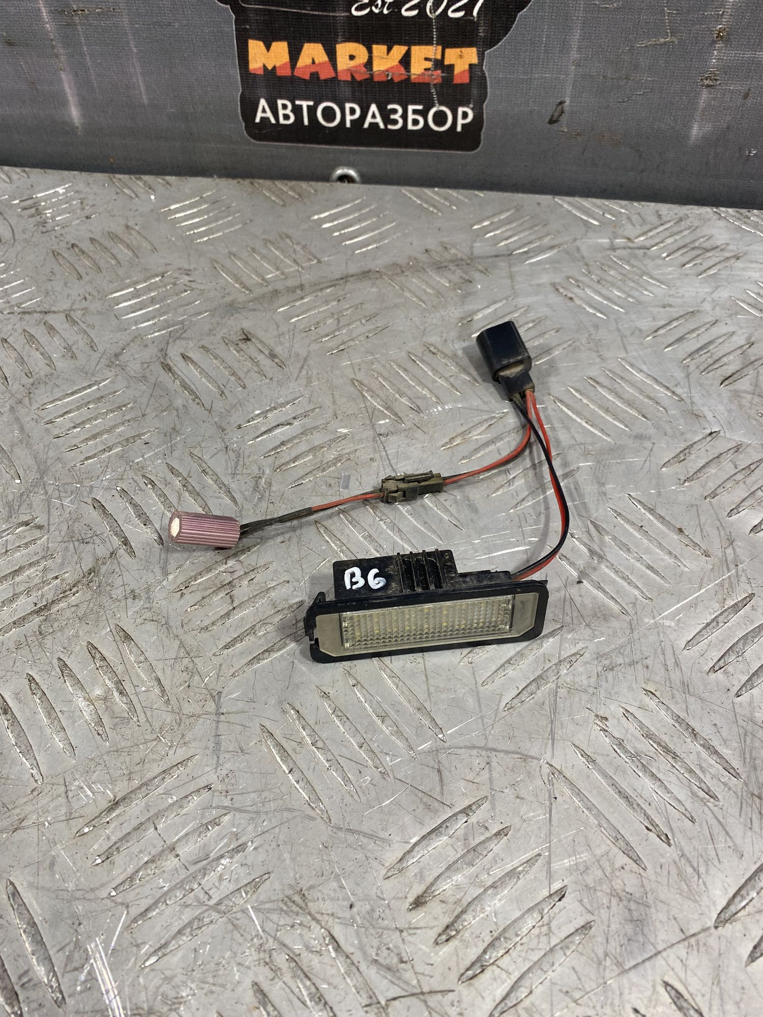 https://ycs.partsauto.market/partsauto-images/thmbs/userImages/7493bedda53ffbba18042670cc6fed05/part/a95ebe41-a6ee-4beb-8715-cf1fe7daa1a5_1718712402602.jpg