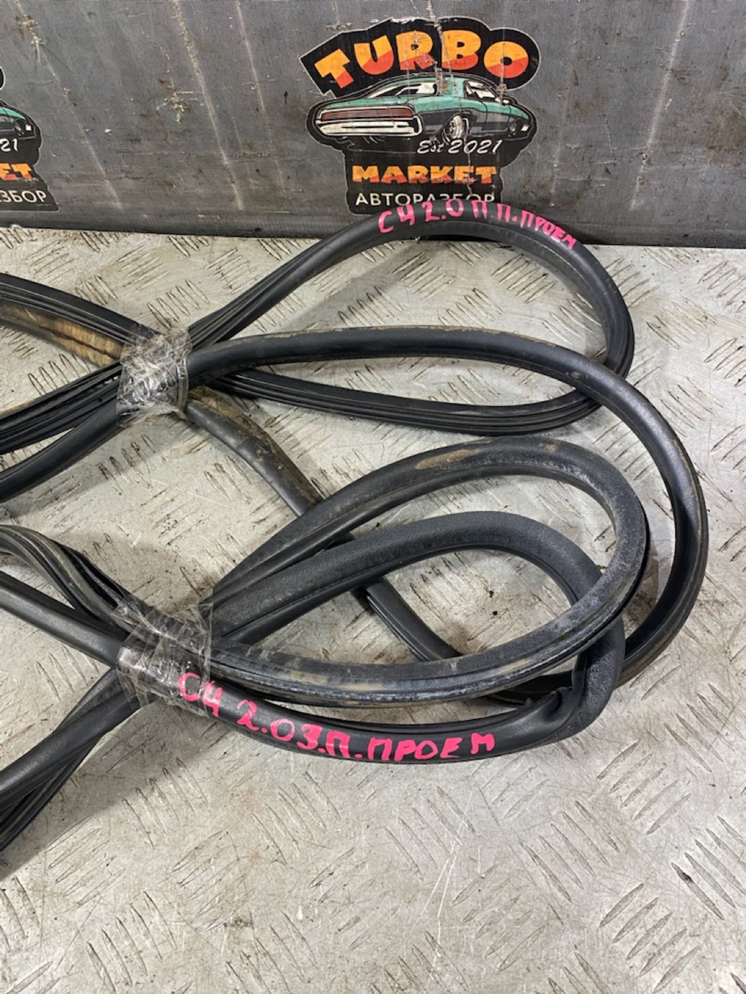 https://ycs.partsauto.market/partsauto-images/thmbs/userImages/7493bedda53ffbba18042670cc6fed05/part/aac9fe1f-274e-4cbf-88a4-995da6f9b56f_1723473090407.jpg