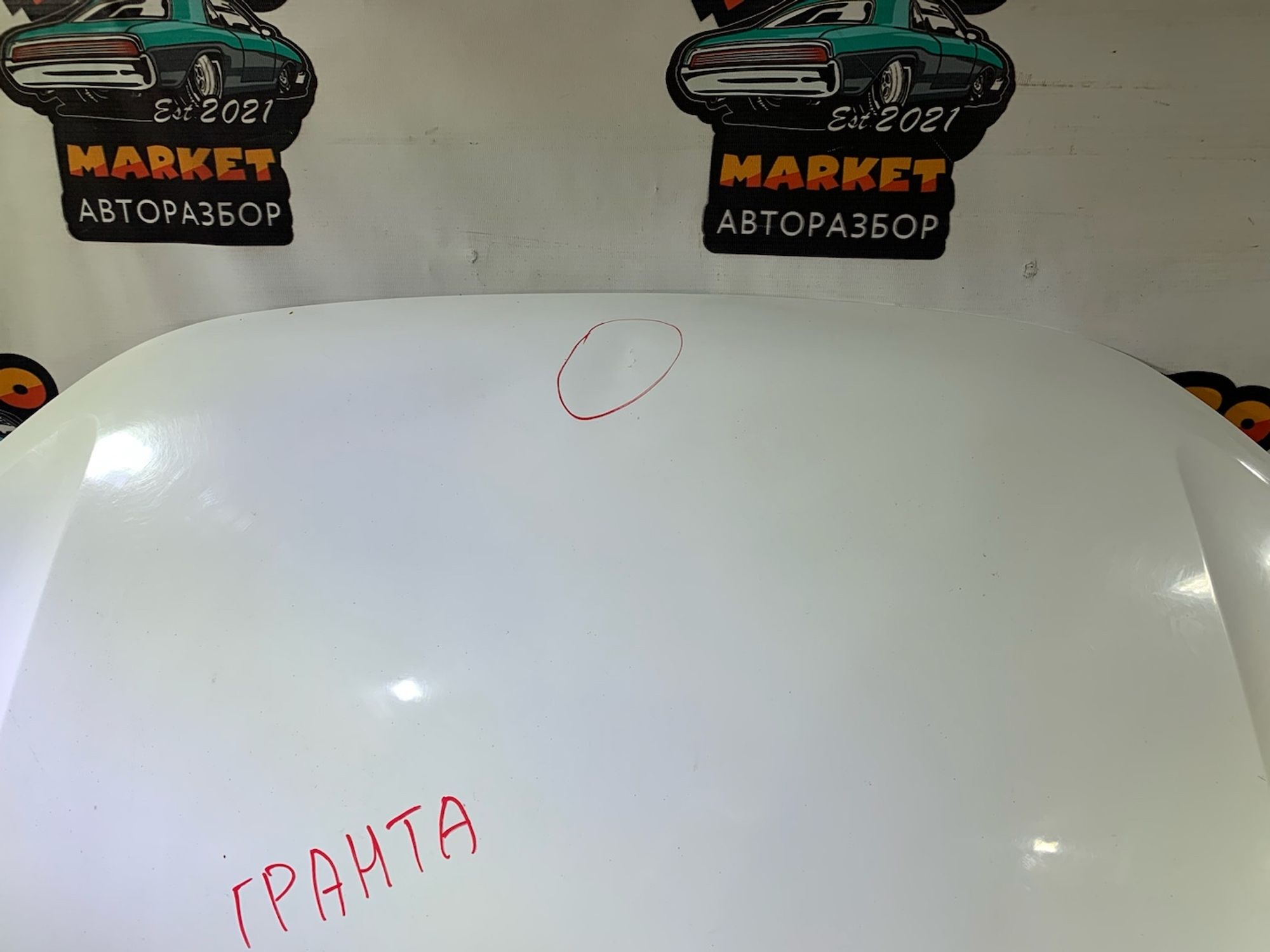 https://ycs.partsauto.market/partsauto-images/thmbs/userImages/7493bedda53ffbba18042670cc6fed05/part/ace144e9-60cc-4b6d-b504-8edc0851771f_1742889591806.jpg