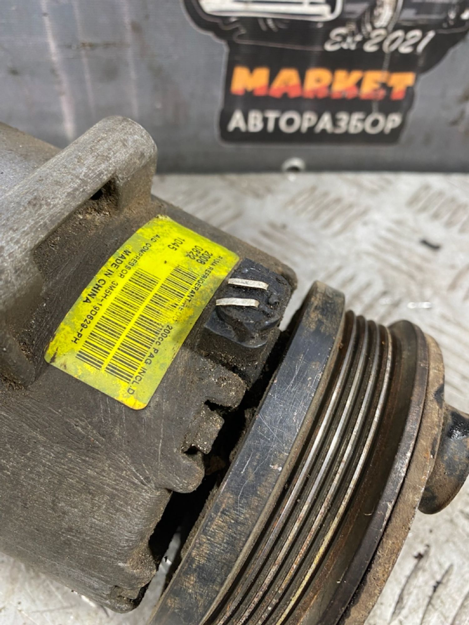 https://ycs.partsauto.market/partsauto-images/thmbs/userImages/7493bedda53ffbba18042670cc6fed05/part/b07eb943-1823-4d5b-b7c7-97dfe094000b_1720790991680.jpg