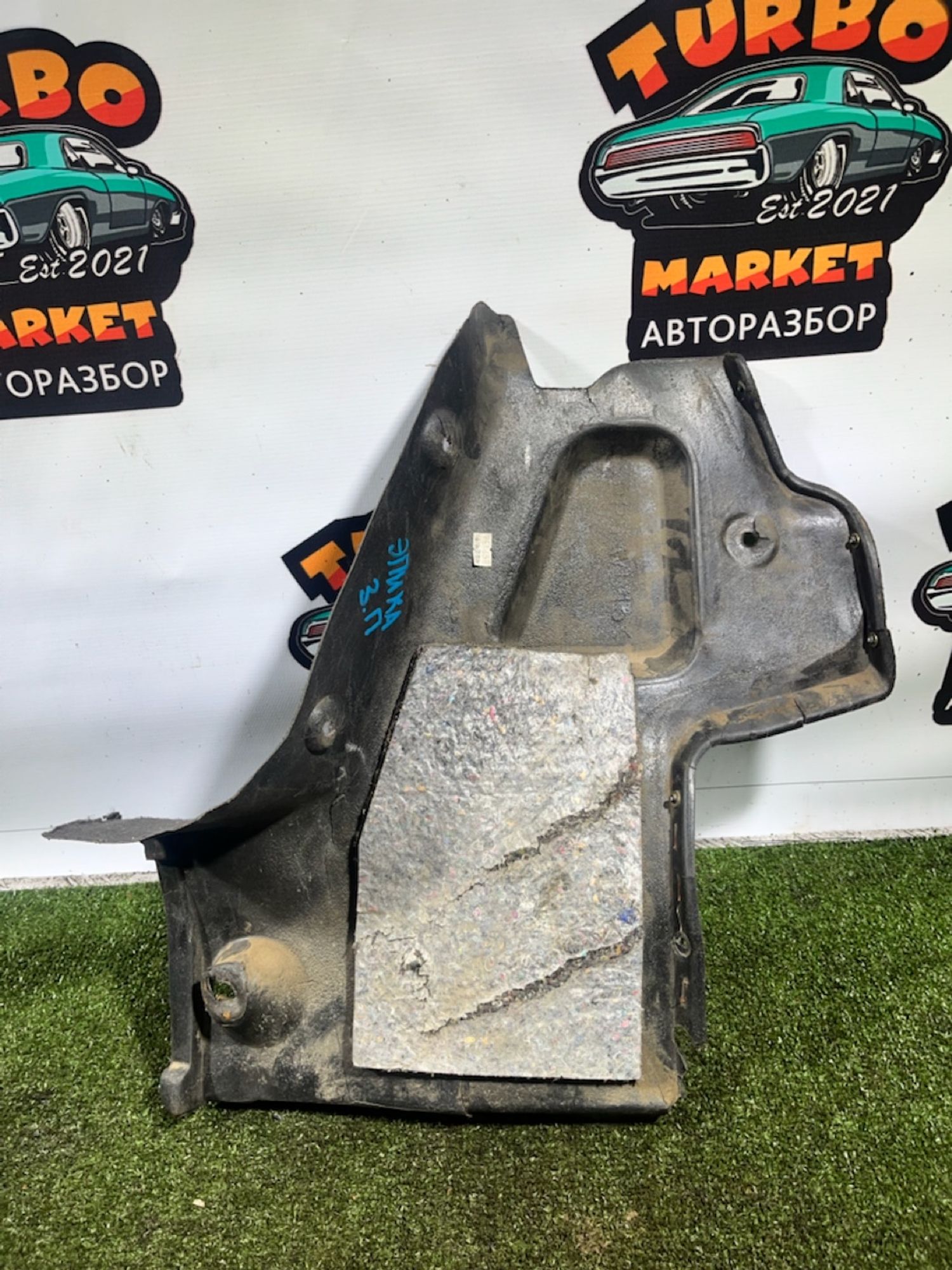 https://ycs.partsauto.market/partsauto-images/thmbs/userImages/7493bedda53ffbba18042670cc6fed05/part/b2b3205d-2aa1-49b0-b218-363ba85ed5c1_1732007128129.jpg