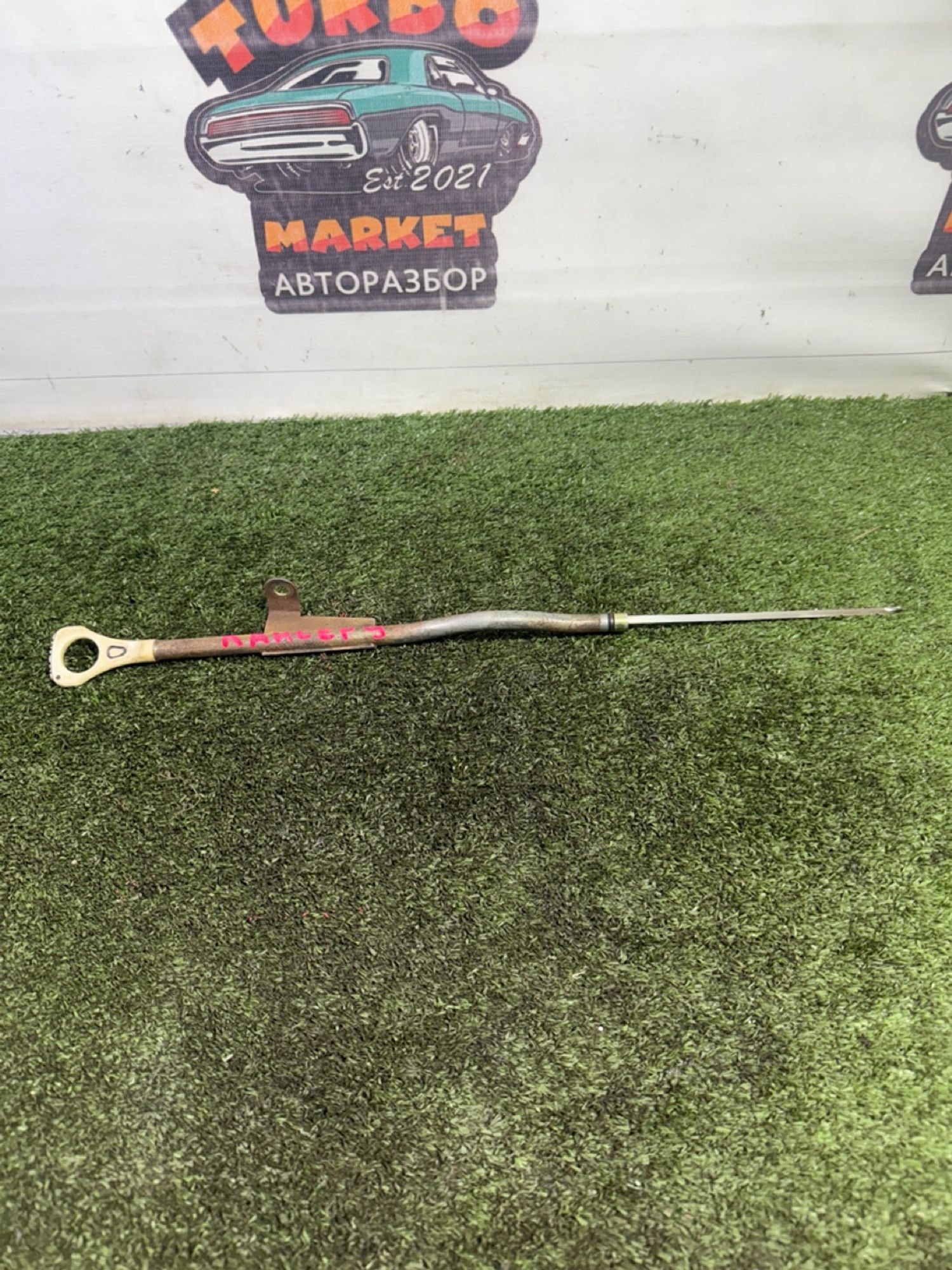 https://ycs.partsauto.market/partsauto-images/thmbs/userImages/7493bedda53ffbba18042670cc6fed05/part/b670e470-8c8f-4e5d-83ff-acdb793b96b2_1747211256214.jpg