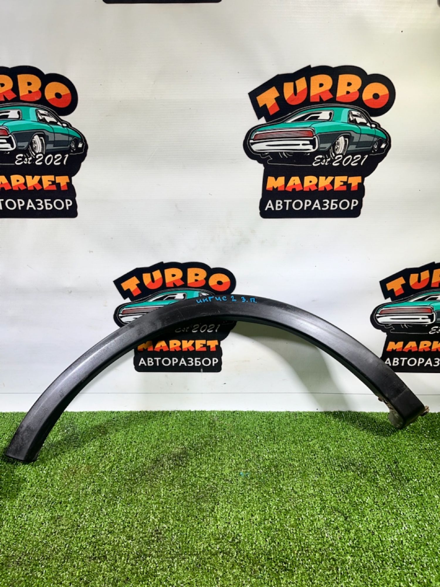 https://ycs.partsauto.market/partsauto-images/thmbs/userImages/7493bedda53ffbba18042670cc6fed05/part/b6ec67f2-2edc-42d8-bf96-e1308c331856_1732261653023.jpg