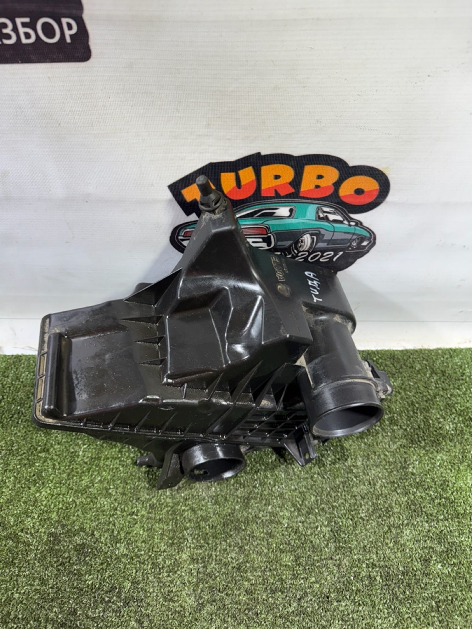 https://ycs.partsauto.market/partsauto-images/thmbs/userImages/7493bedda53ffbba18042670cc6fed05/part/b98d8e01-cfe9-4e6c-811e-4693e10ce50d_1736162689065.jpg