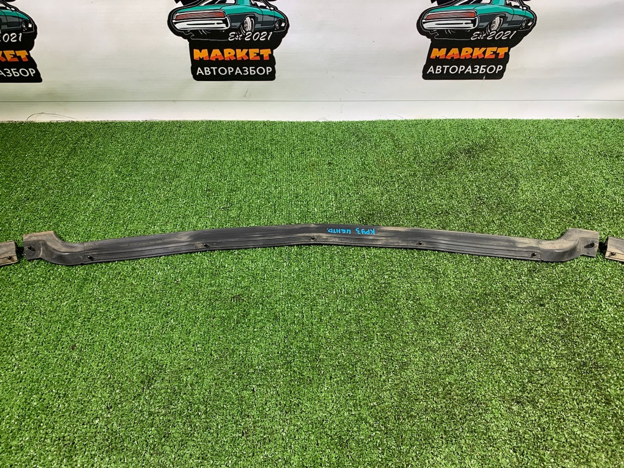 https://ycs.partsauto.market/partsauto-images/thmbs/userImages/7493bedda53ffbba18042670cc6fed05/part/ba8e77bb-5c66-42ce-8091-43e2aade317e_1732603317759.jpg
