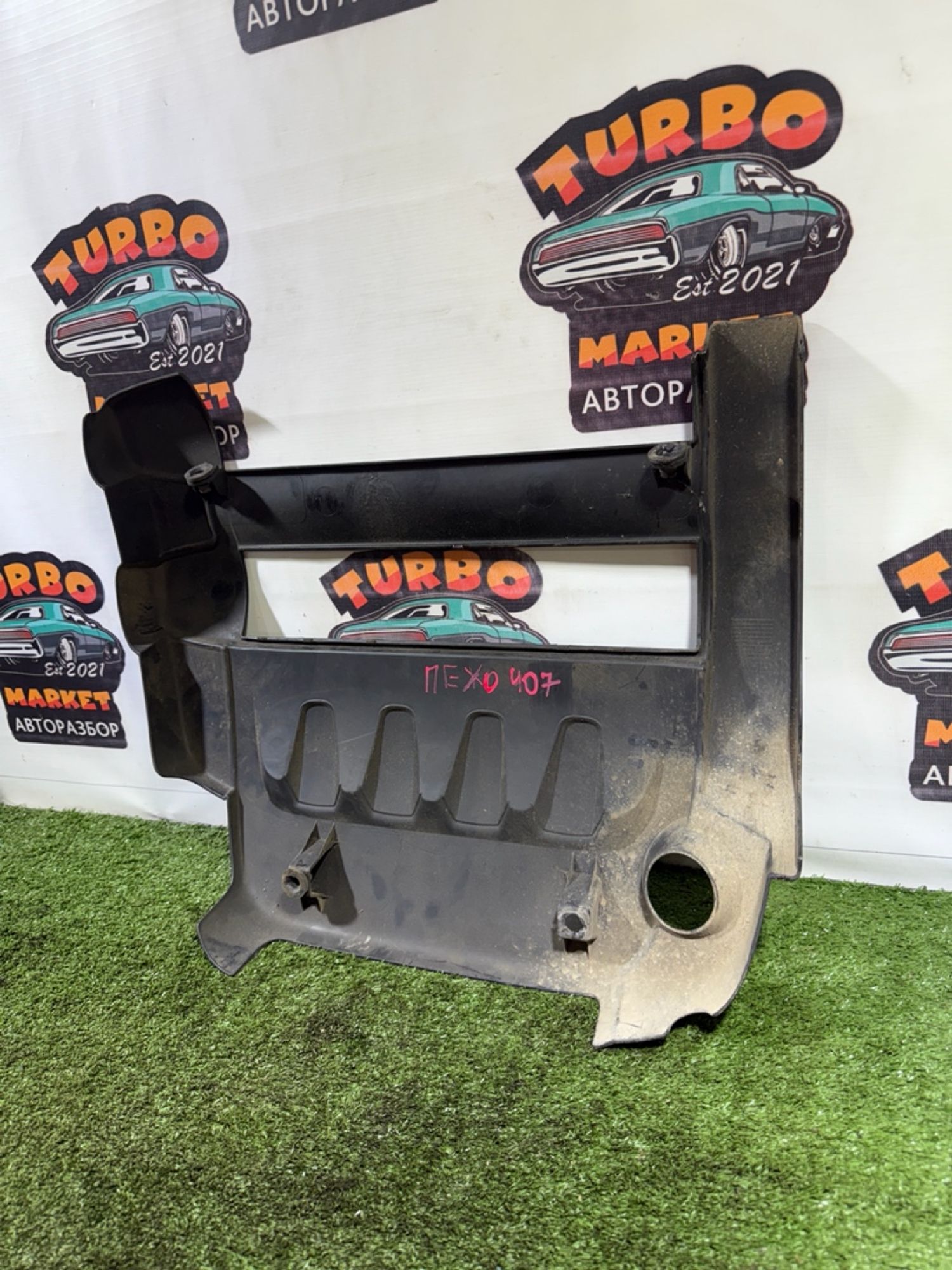 https://ycs.partsauto.market/partsauto-images/thmbs/userImages/7493bedda53ffbba18042670cc6fed05/part/bc00ecf0-9ac9-42e5-a71c-0f9618c335bc_1741869501418.jpg