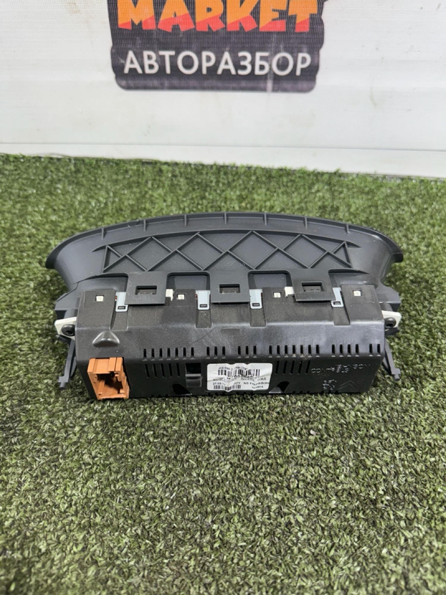 https://ycs.partsauto.market/partsauto-images/thmbs/userImages/7493bedda53ffbba18042670cc6fed05/part/bcc480c2-5a00-4f8d-8fb3-057be9a87ab6_1738826561116.jpg