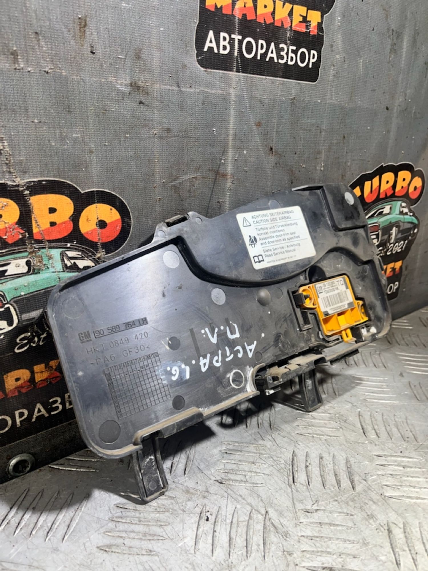 https://ycs.partsauto.market/partsauto-images/thmbs/userImages/7493bedda53ffbba18042670cc6fed05/part/beb9f342-2a08-4da2-a590-c8c211d9c8ec_1729857204810.jpg