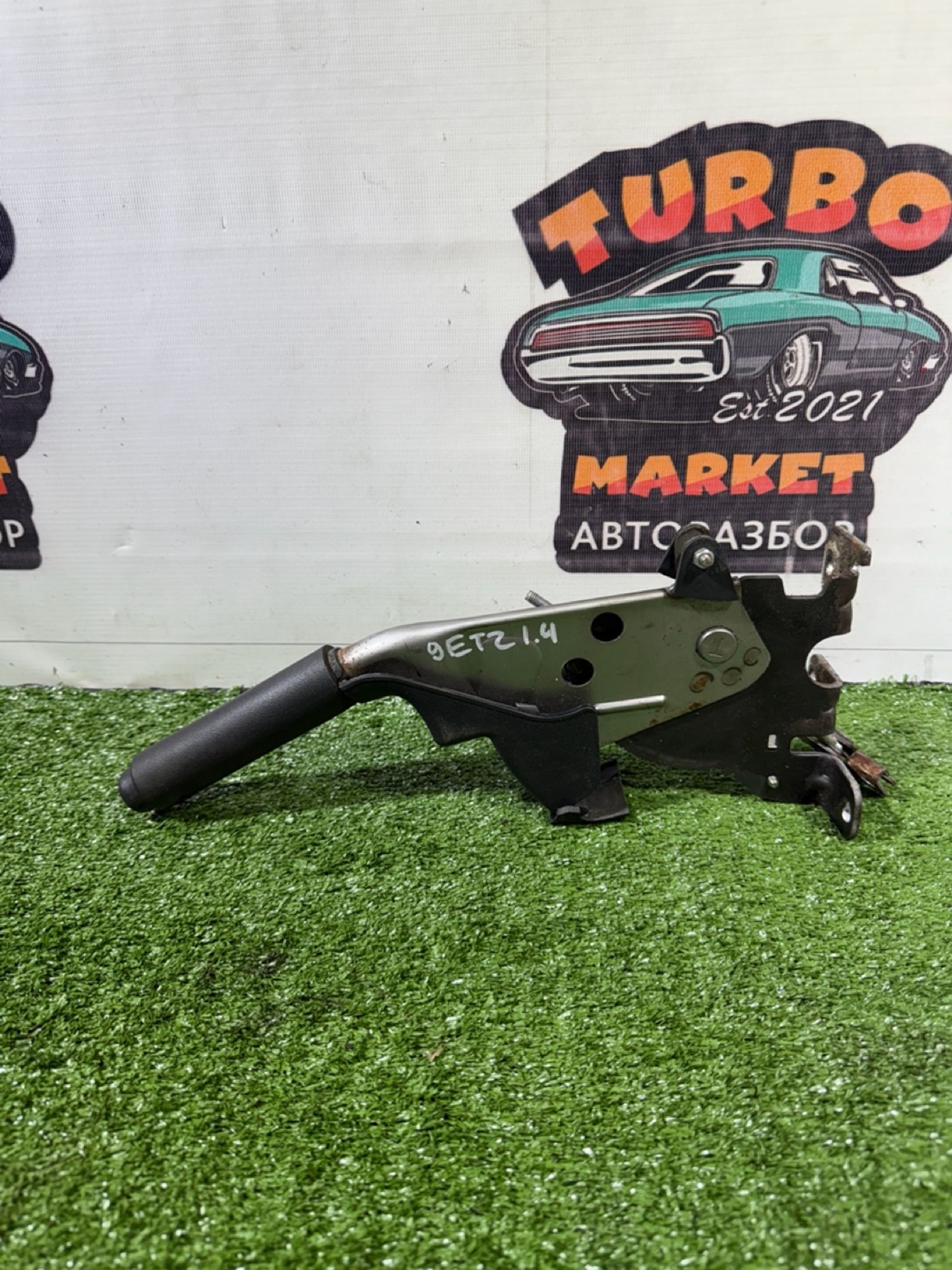 https://ycs.partsauto.market/partsauto-images/thmbs/userImages/7493bedda53ffbba18042670cc6fed05/part/c1c90ab1-e6d1-4a99-ae6b-7445fffb3e4e_1740146052953.jpg