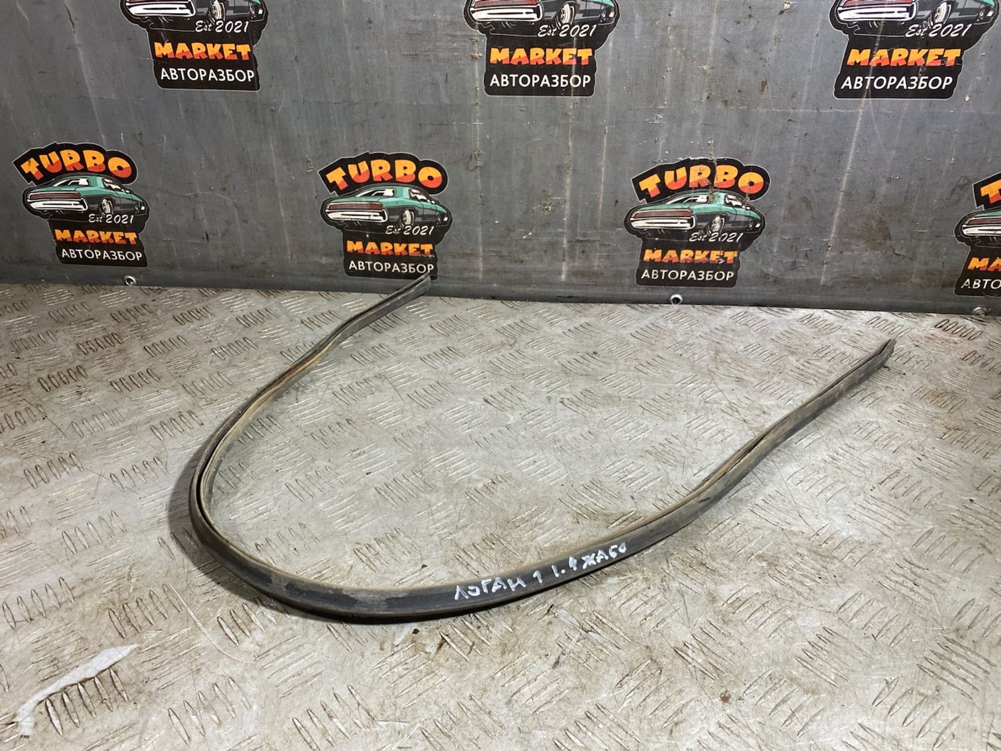 https://ycs.partsauto.market/partsauto-images/thmbs/userImages/7493bedda53ffbba18042670cc6fed05/part/c3295b5b-0f0e-48e0-8621-af00befeba88_1729259597661.jpg