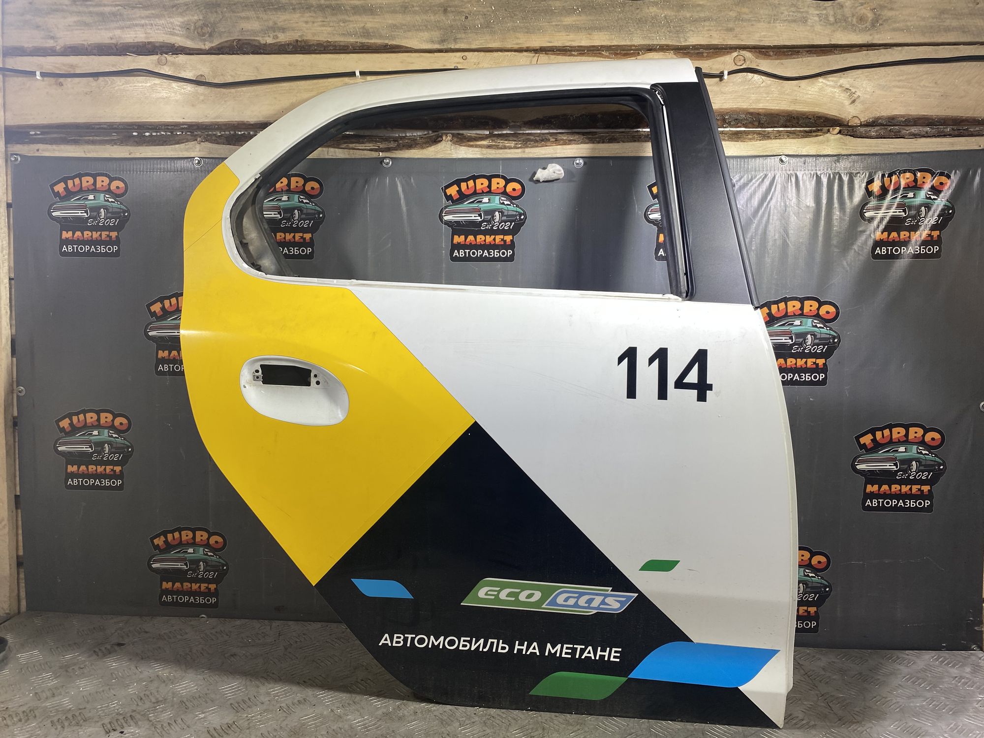 https://ycs.partsauto.market/partsauto-images/thmbs/userImages/7493bedda53ffbba18042670cc6fed05/part/c61ecf5c-ed3b-4765-897b-86c35603c4ba_1718980451770.jpg
