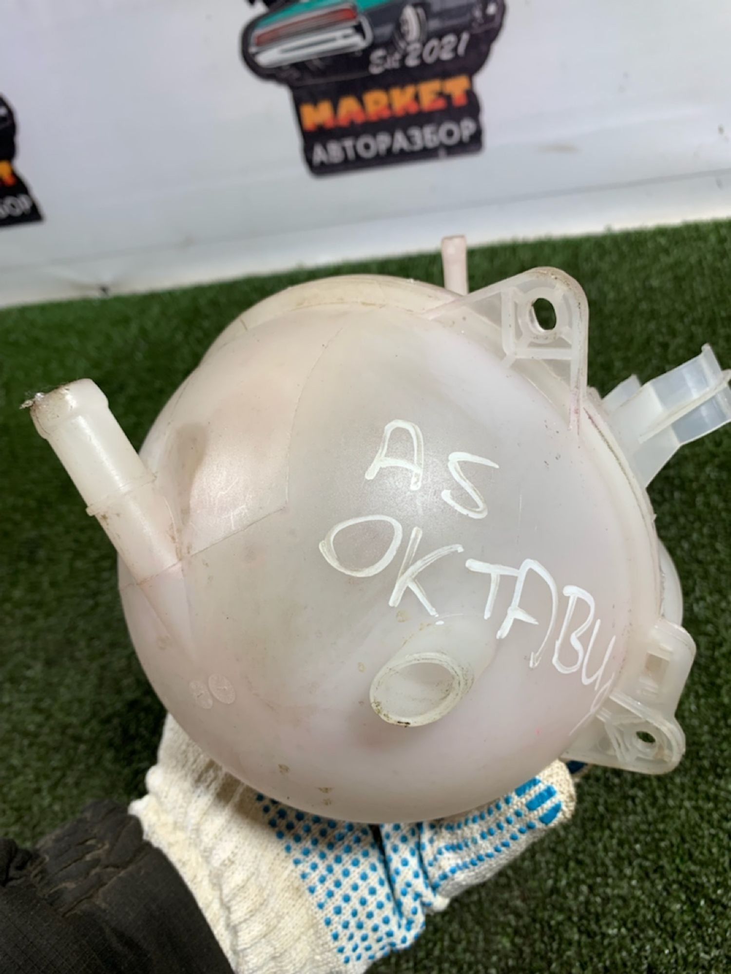 https://ycs.partsauto.market/partsauto-images/thmbs/userImages/7493bedda53ffbba18042670cc6fed05/part/c8b6439c-14a9-46cb-a609-179ef517c893_1738066012096.jpg