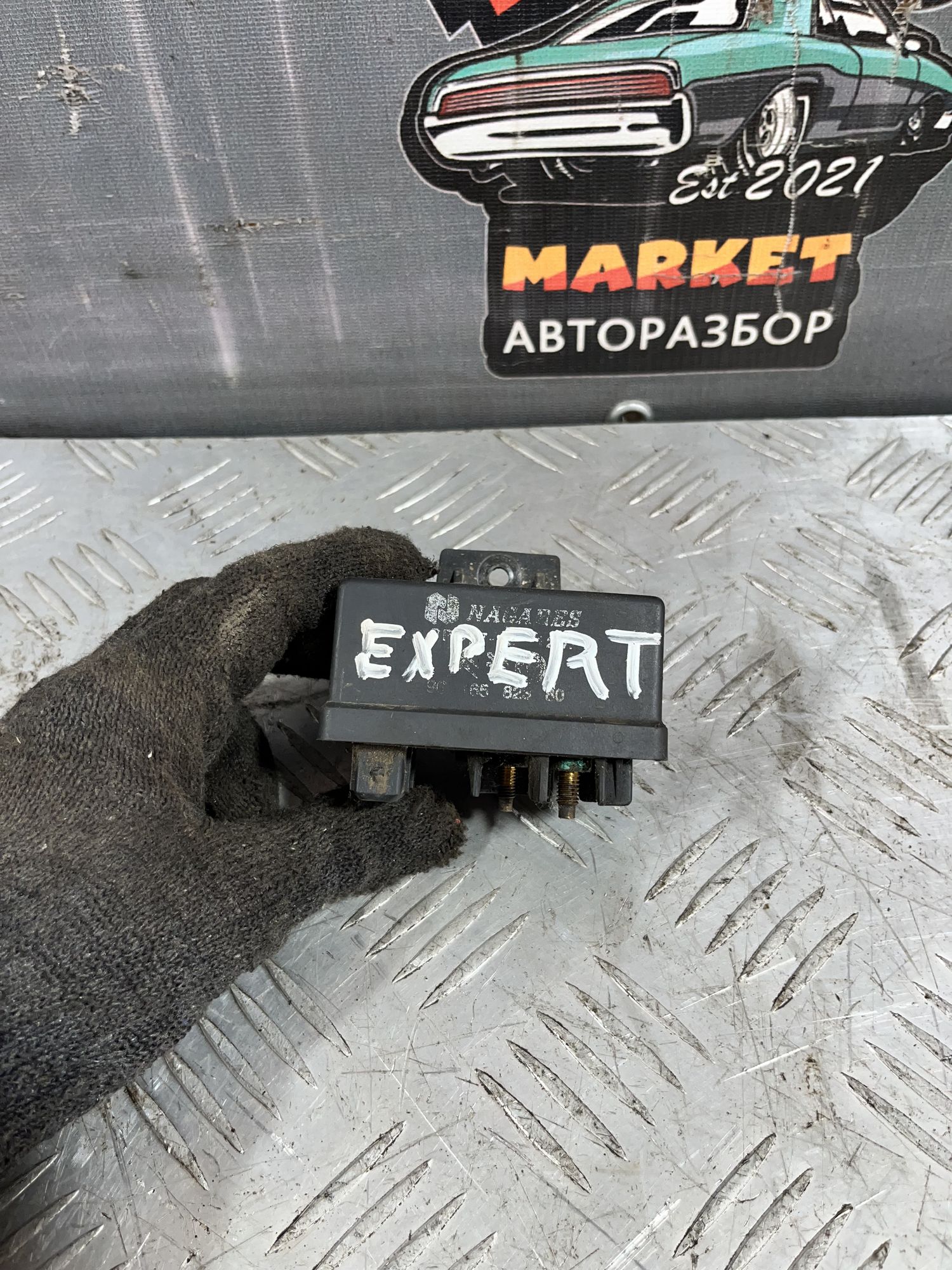 https://ycs.partsauto.market/partsauto-images/thmbs/userImages/7493bedda53ffbba18042670cc6fed05/part/cfa918b0-4094-4aeb-aa78-f78ac4984f5e_1718280106480.jpg