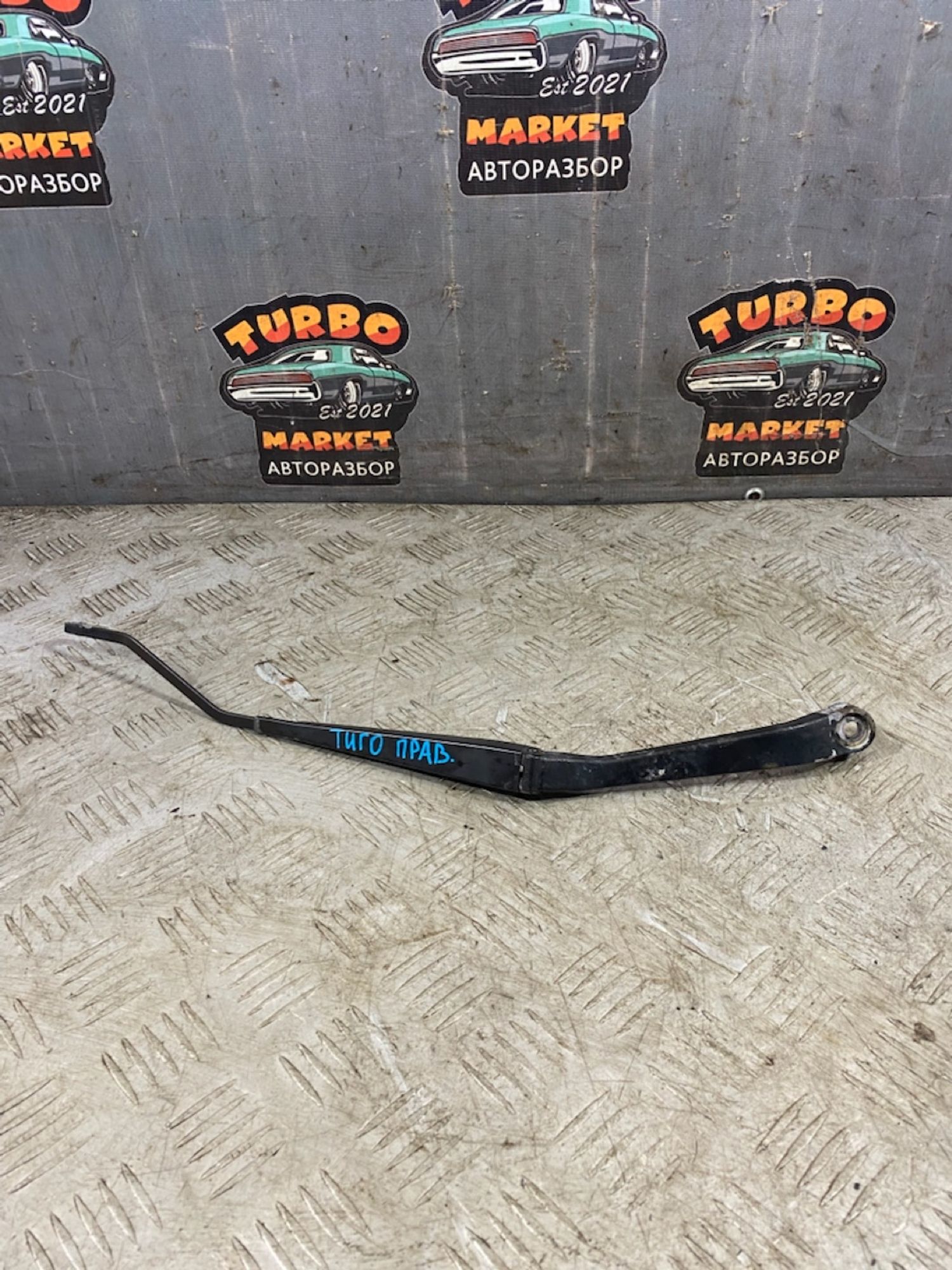 https://ycs.partsauto.market/partsauto-images/thmbs/userImages/7493bedda53ffbba18042670cc6fed05/part/d4833416-43e0-466a-ae52-09b384bdf13a_1724931476773.jpg