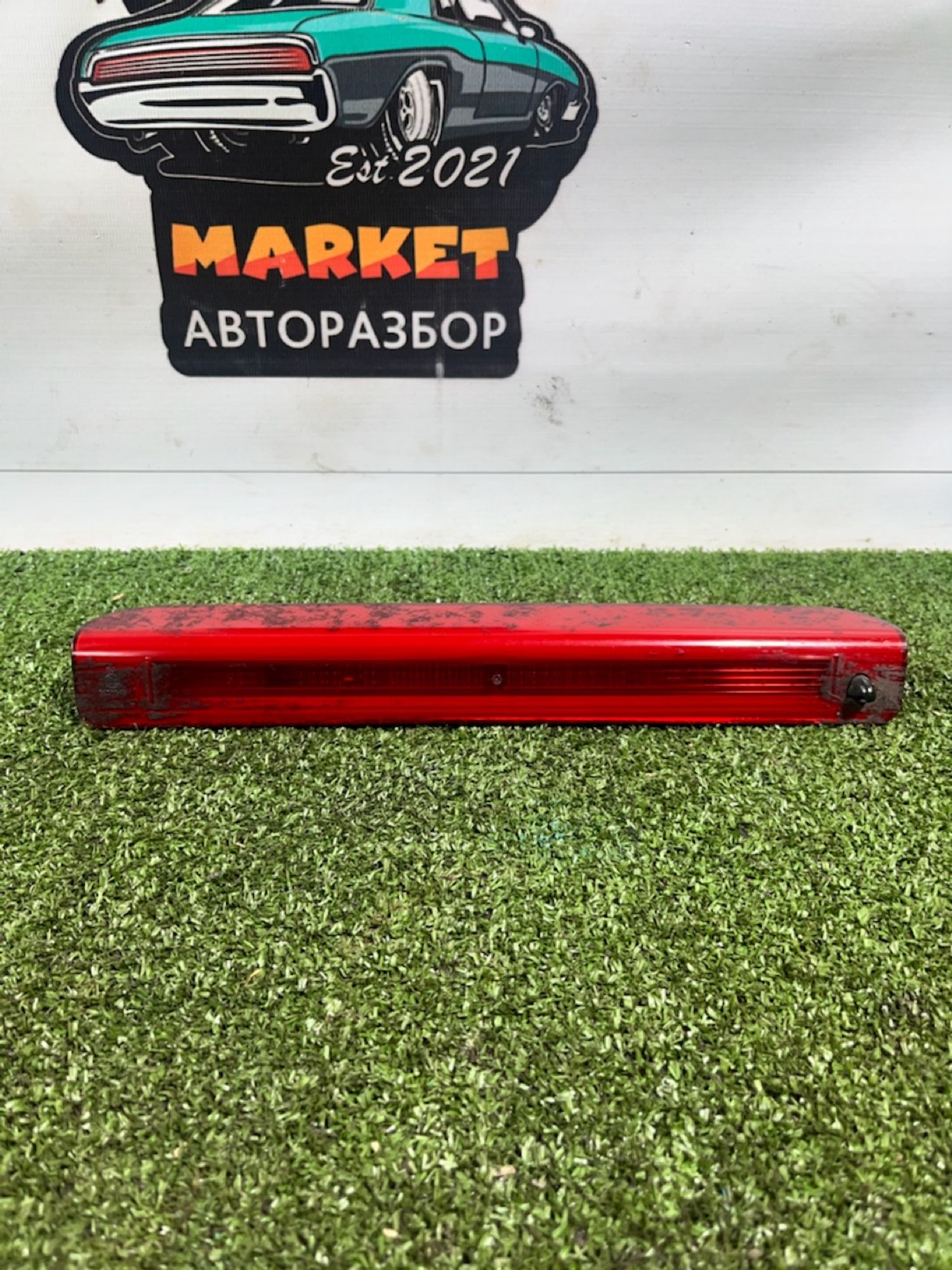 https://ycs.partsauto.market/partsauto-images/thmbs/userImages/7493bedda53ffbba18042670cc6fed05/part/d7170713-0308-40f6-8131-6dce8b1c5417_1733307733246.jpg