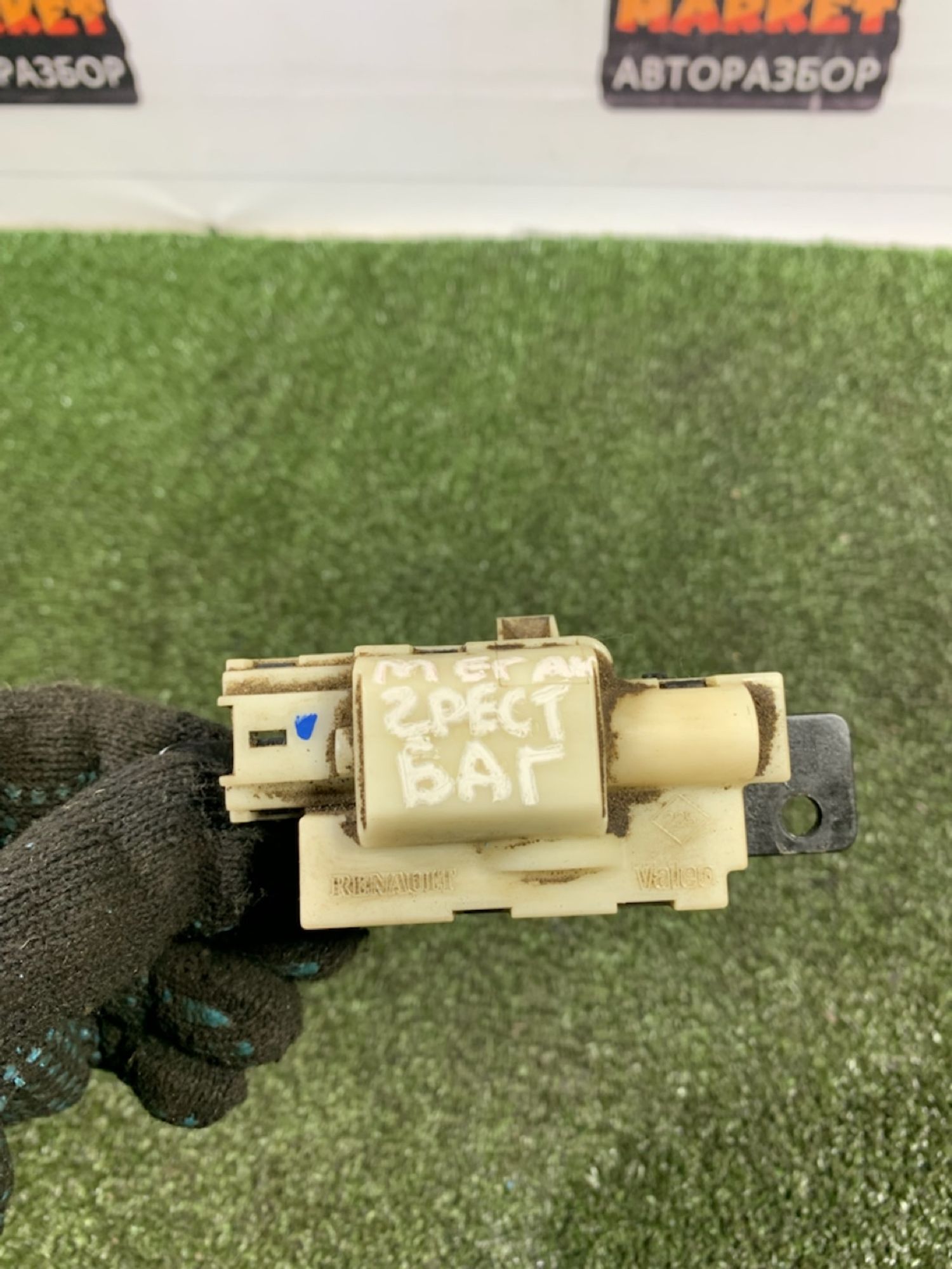 https://ycs.partsauto.market/partsauto-images/thmbs/userImages/7493bedda53ffbba18042670cc6fed05/part/d74a65ee-baf6-42f1-b4b1-77850daab472_1739185215264.jpg