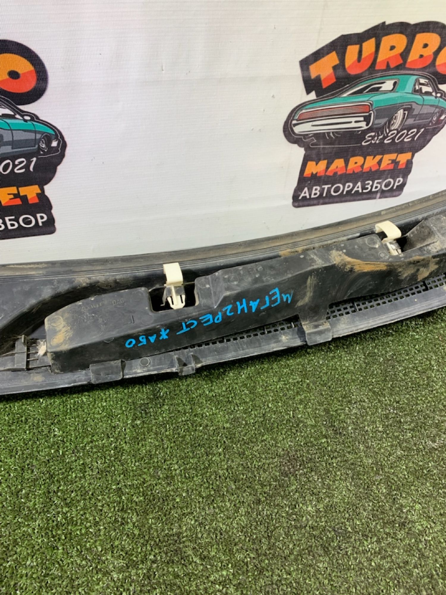 https://ycs.partsauto.market/partsauto-images/thmbs/userImages/7493bedda53ffbba18042670cc6fed05/part/d77d5f2d-5487-4ee0-bbab-0cca1f135a21_1738937824940.jpg