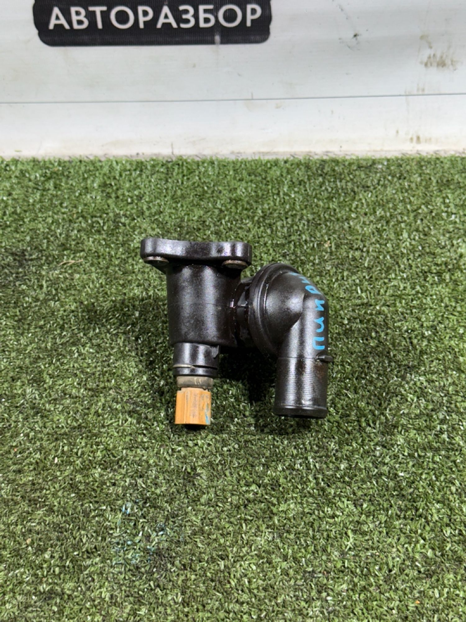 https://ycs.partsauto.market/partsauto-images/thmbs/userImages/7493bedda53ffbba18042670cc6fed05/part/ddc36cc7-0fe4-43e0-afea-142cfe0d7d0f_1734685107555.jpg