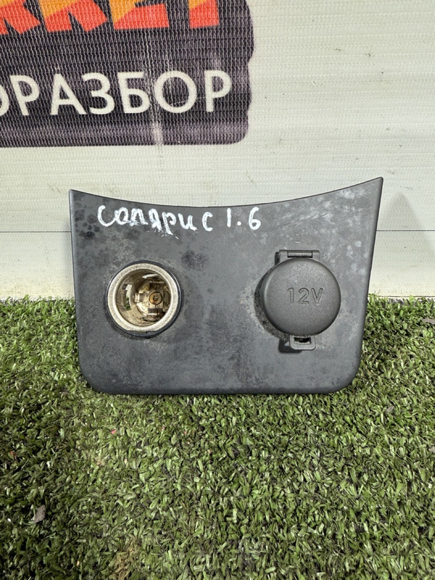 https://ycs.partsauto.market/partsauto-images/thmbs/userImages/7493bedda53ffbba18042670cc6fed05/part/df75b879-dc78-4e8c-b9fe-bf95f286da87_1740060056198.jpg