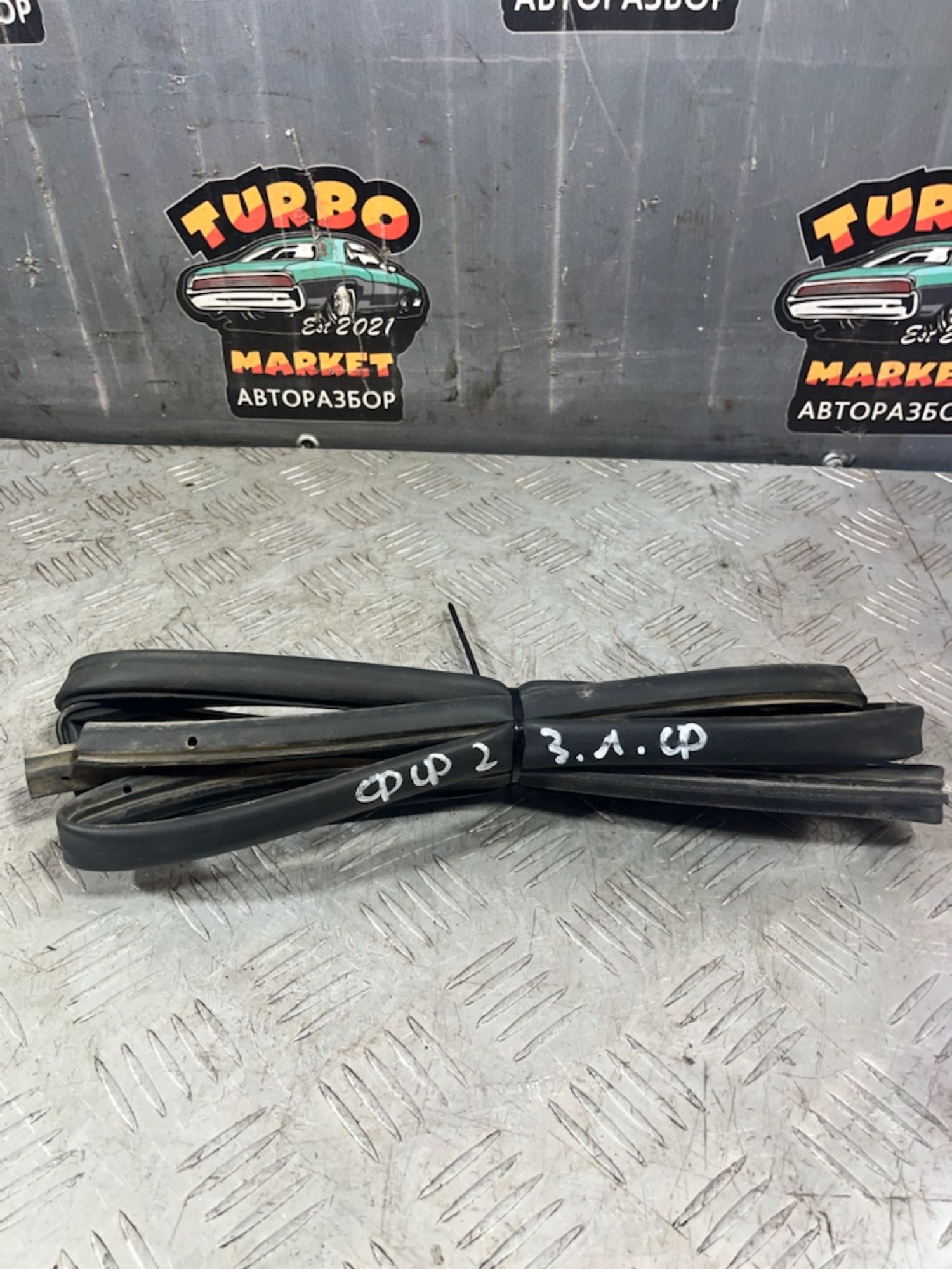 https://ycs.partsauto.market/partsauto-images/thmbs/userImages/7493bedda53ffbba18042670cc6fed05/part/dfda5d70-d968-4b82-bbd3-f1adddb36935_1720703385813.jpg