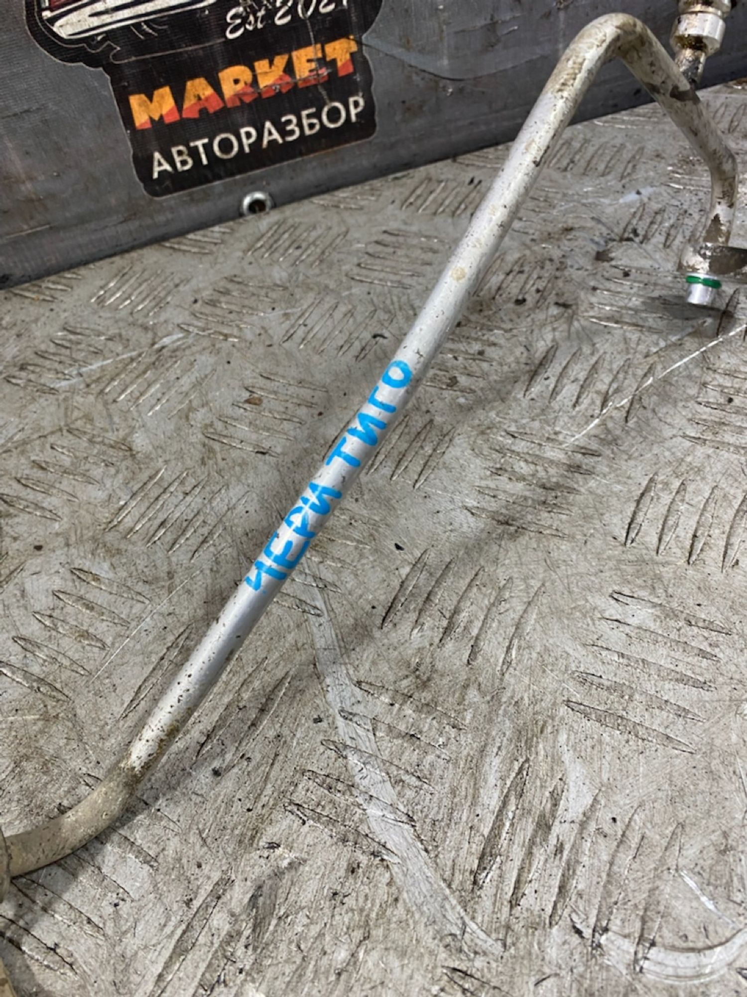 https://ycs.partsauto.market/partsauto-images/thmbs/userImages/7493bedda53ffbba18042670cc6fed05/part/e14993ed-386a-4877-9d29-bc63e8307a86_1725019032960.jpg
