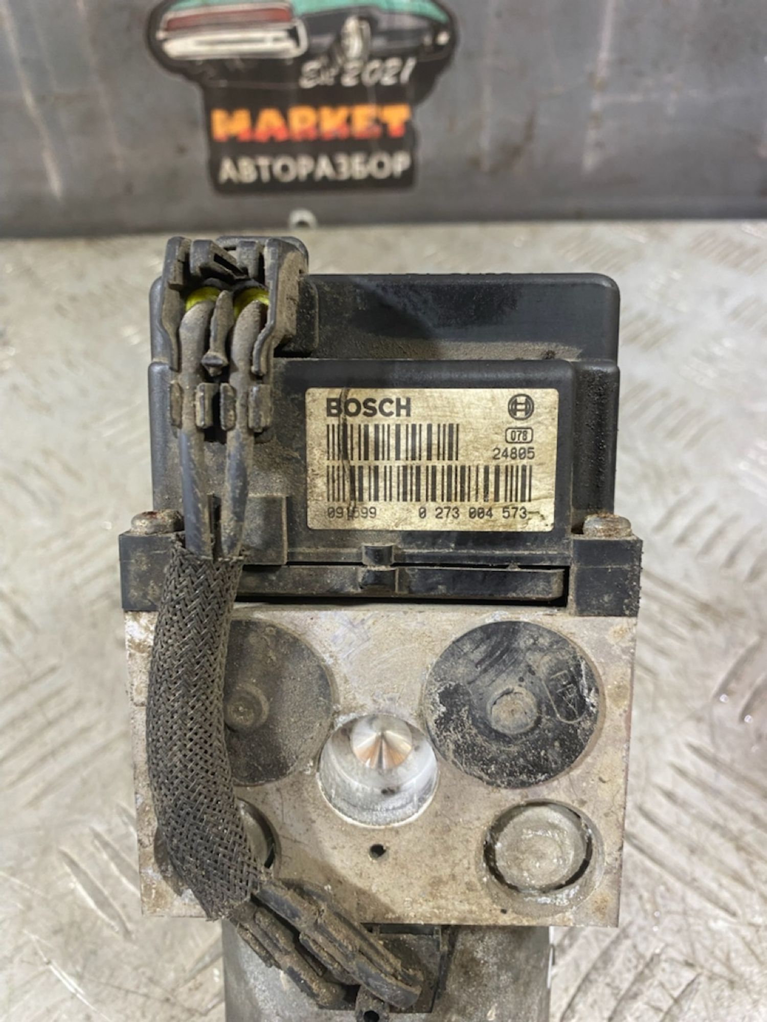 https://ycs.partsauto.market/partsauto-images/thmbs/userImages/7493bedda53ffbba18042670cc6fed05/part/e386a60b-209c-4b11-b225-4c76a74b7aee_1721393400285.jpg