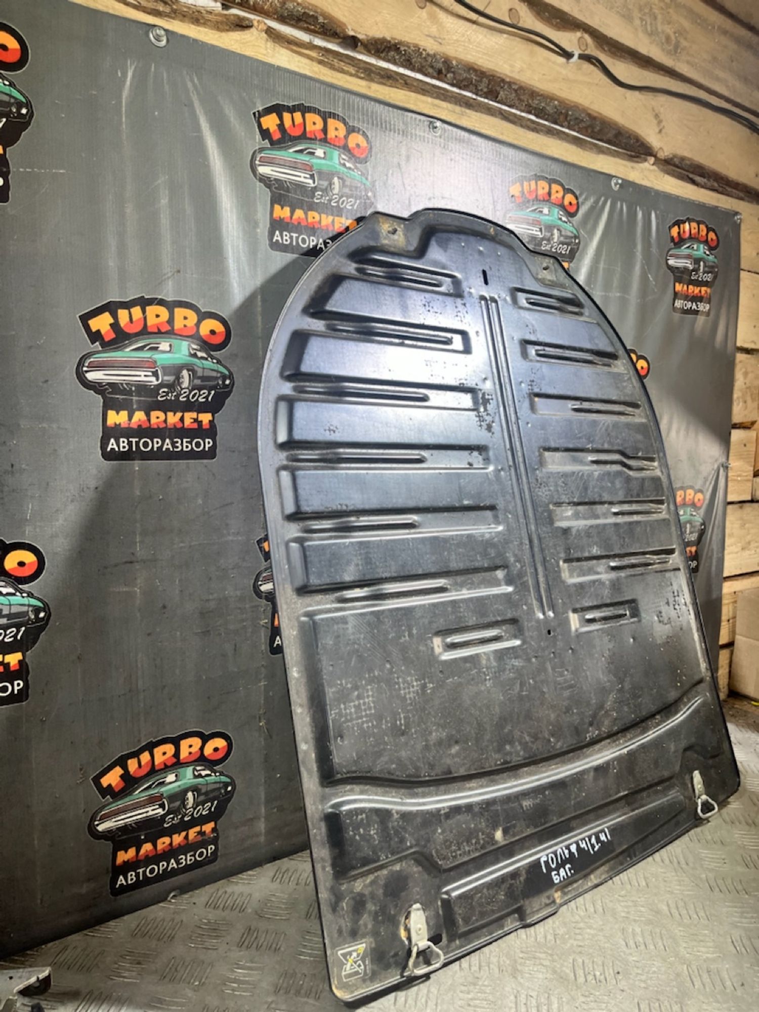 https://ycs.partsauto.market/partsauto-images/thmbs/userImages/7493bedda53ffbba18042670cc6fed05/part/e3b3ef19-50b8-418a-9483-b608ddb7294d_1728682810330.jpg