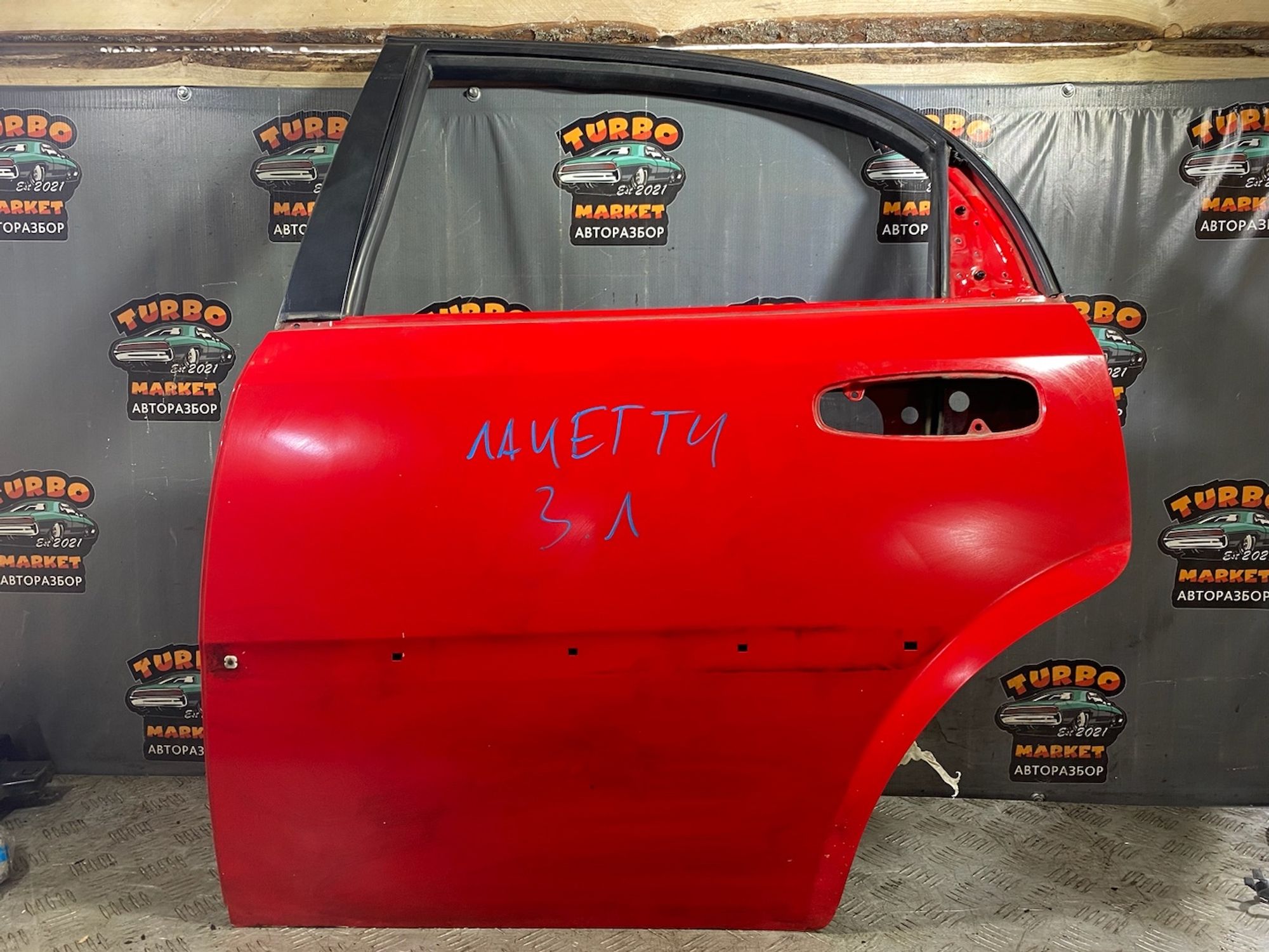 https://ycs.partsauto.market/partsauto-images/thmbs/userImages/7493bedda53ffbba18042670cc6fed05/part/e611ec8c-4f54-4fba-9dfe-f79b66076ce0_1723473380305.jpg