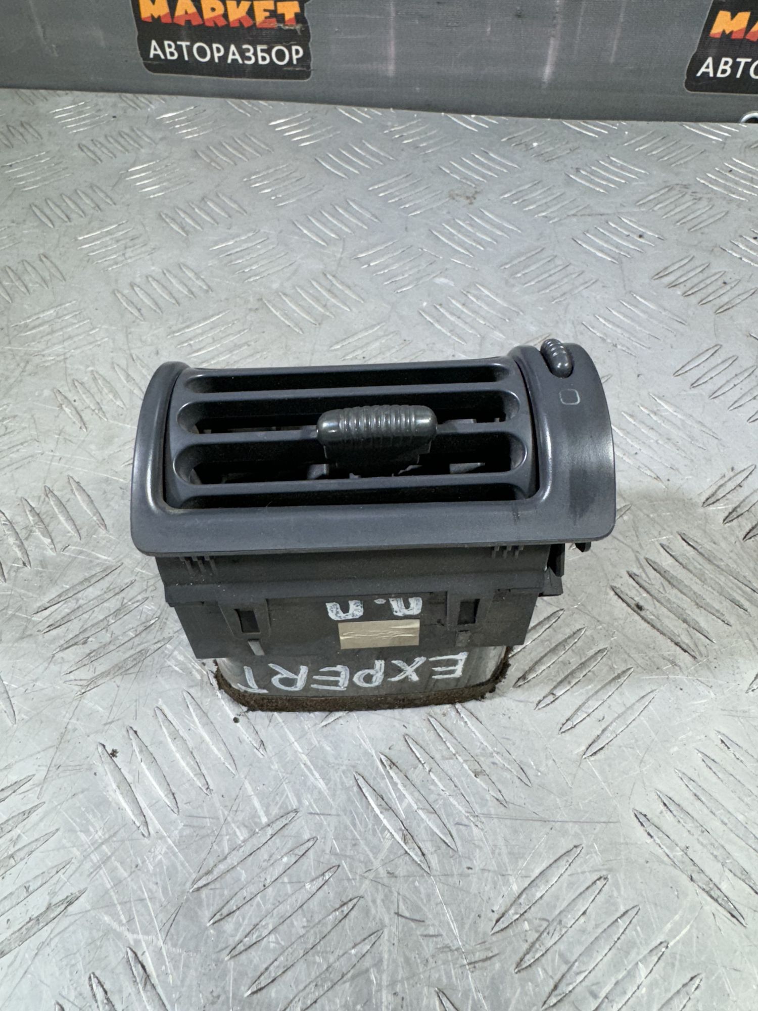 https://ycs.partsauto.market/partsauto-images/thmbs/userImages/7493bedda53ffbba18042670cc6fed05/part/e894103c-a7be-4243-8a14-72126f093e7d_1718187263017.jpg
