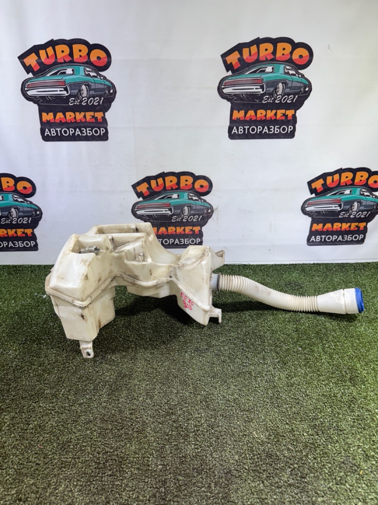 https://ycs.partsauto.market/partsauto-images/thmbs/userImages/7493bedda53ffbba18042670cc6fed05/part/ee953892-b8f8-4dbe-ba75-4a05777bab59_1738830733800.jpg