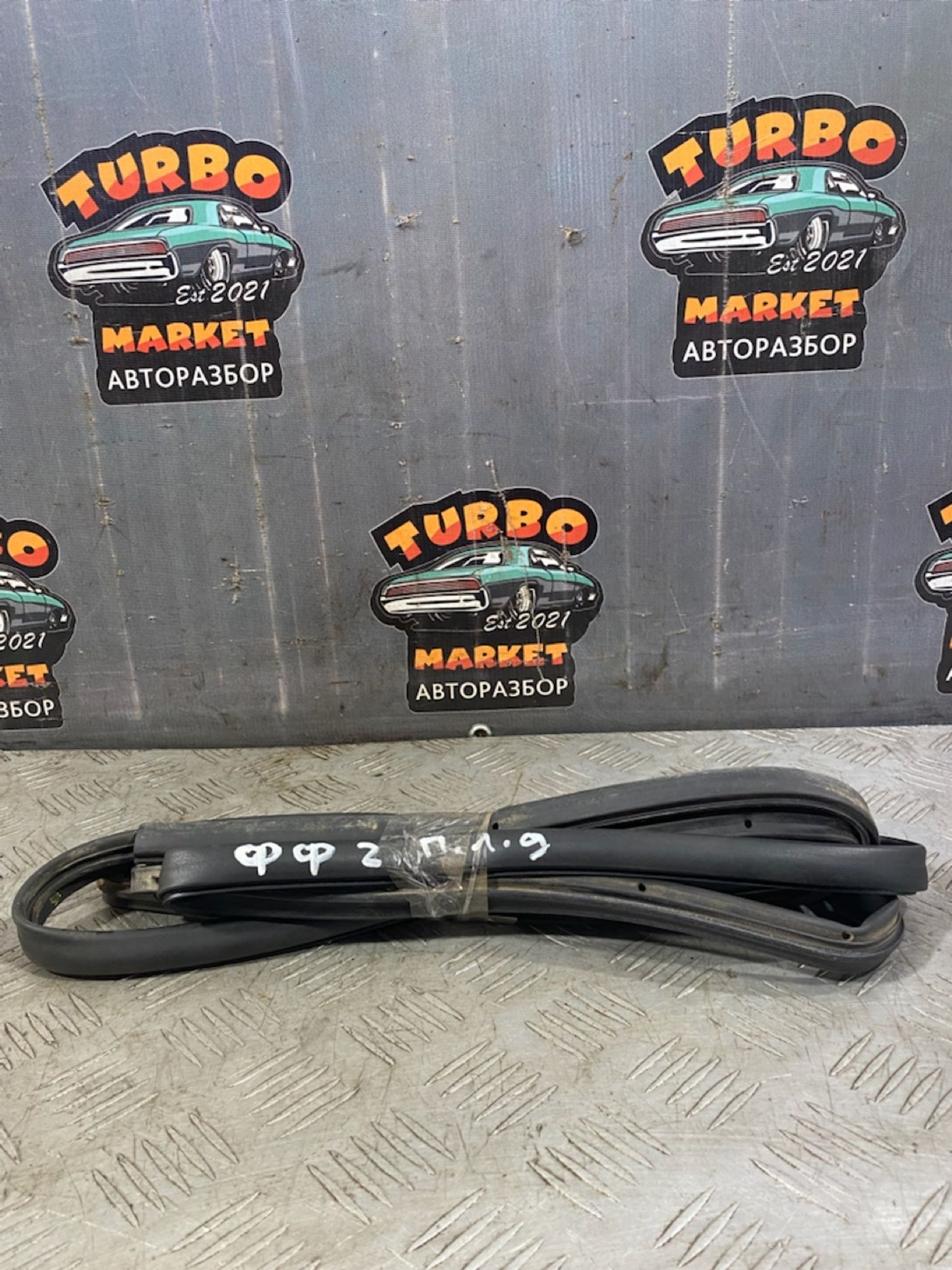 https://ycs.partsauto.market/partsauto-images/thmbs/userImages/7493bedda53ffbba18042670cc6fed05/part/ef016fef-016d-43df-998d-119233e6c409_1721224318774.jpg