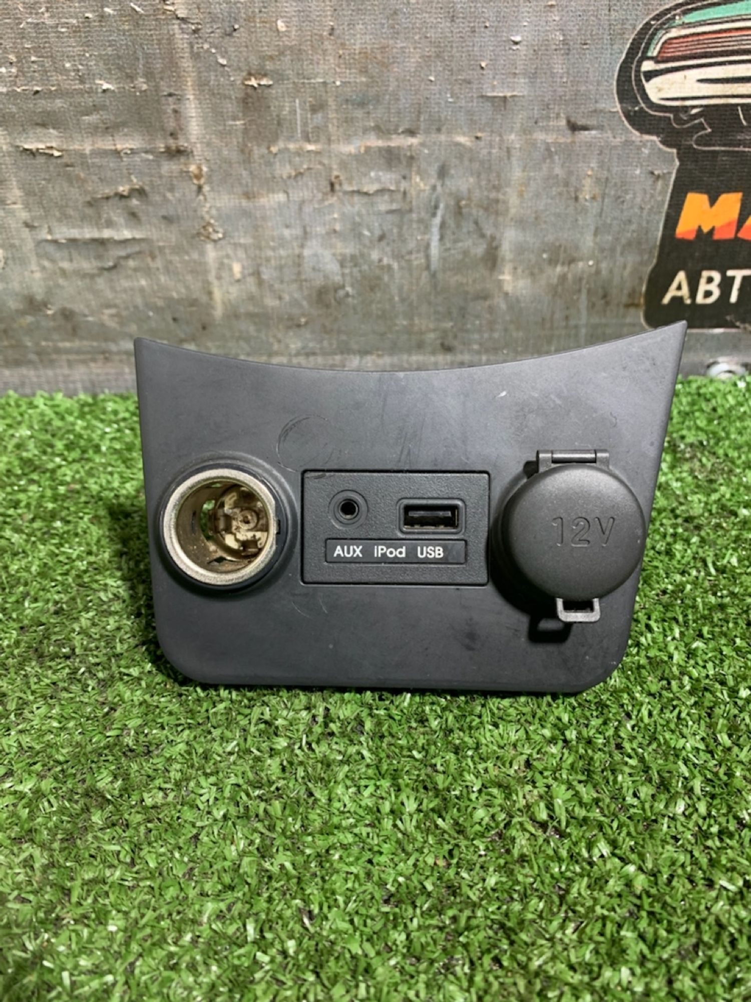 https://ycs.partsauto.market/partsauto-images/thmbs/userImages/7493bedda53ffbba18042670cc6fed05/part/f18f6558-4f0f-41cb-87a4-44e18125aa15_1730543090555.jpg