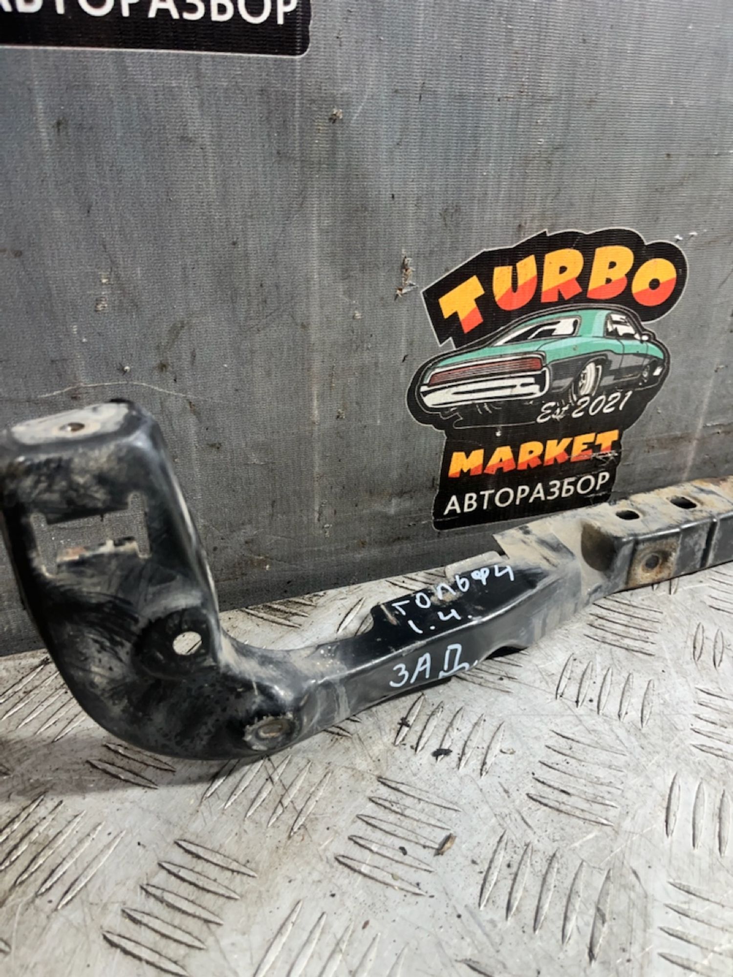 https://ycs.partsauto.market/partsauto-images/thmbs/userImages/7493bedda53ffbba18042670cc6fed05/part/f1e7c739-fd50-40a2-b76c-002ec83aa21c_1728990275153.jpg