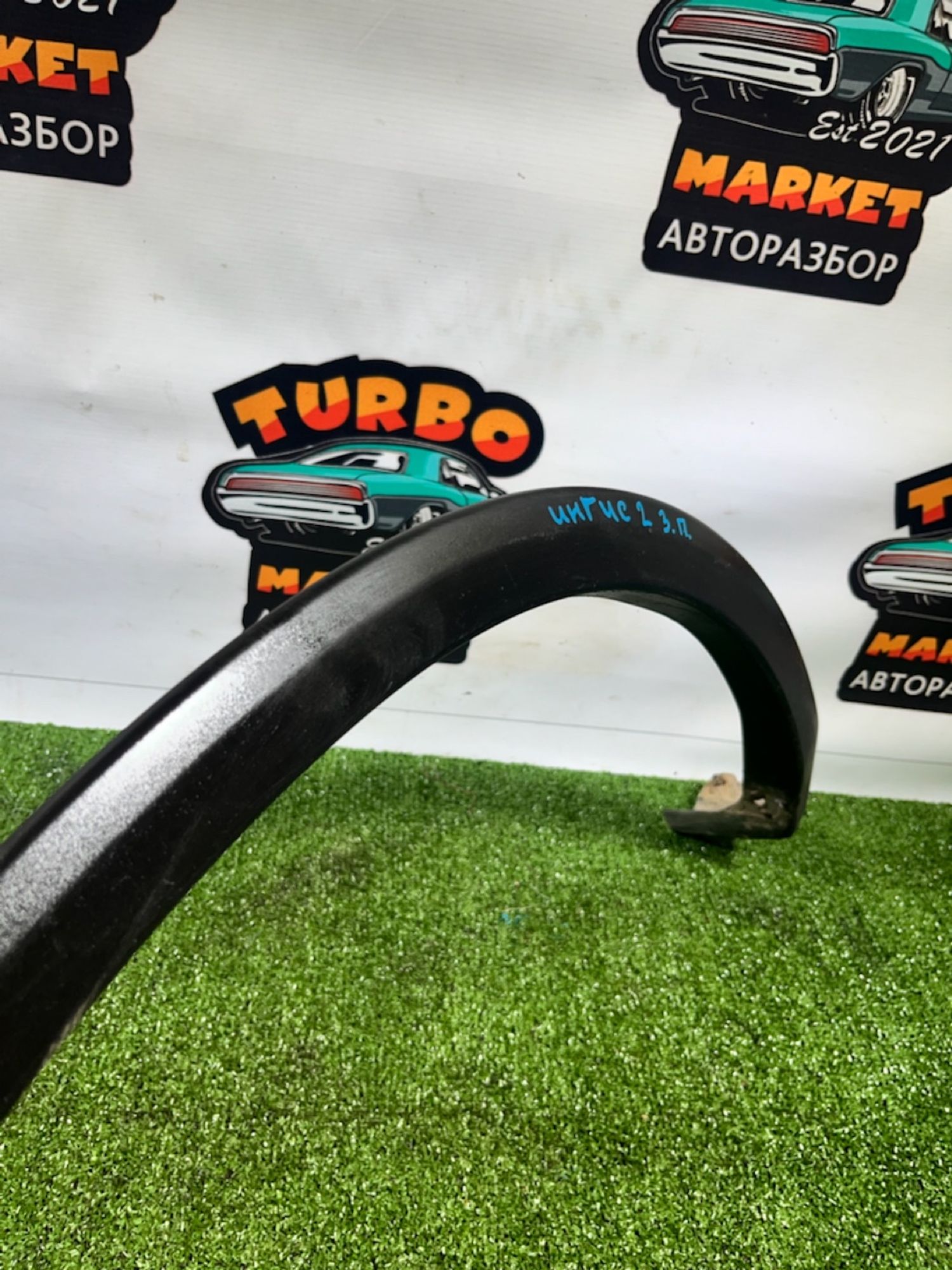 https://ycs.partsauto.market/partsauto-images/thmbs/userImages/7493bedda53ffbba18042670cc6fed05/part/f24be44b-1173-44a1-b909-251ecf20dff6_1732261661440.jpg
