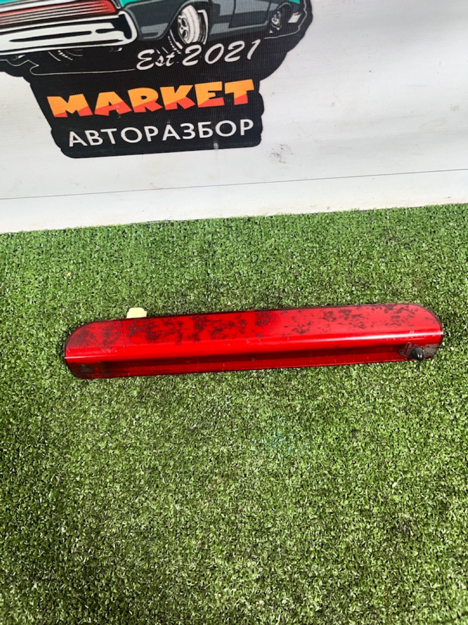https://ycs.partsauto.market/partsauto-images/thmbs/userImages/7493bedda53ffbba18042670cc6fed05/part/f4abaef4-0bc0-4e61-8d33-58a5a13b82a3_1733307740645.jpg
