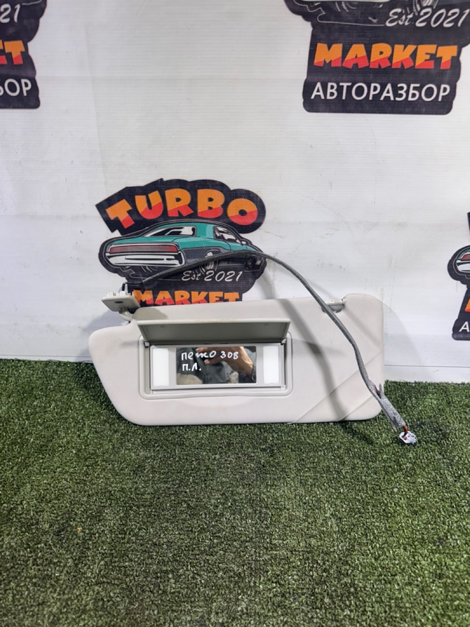https://ycs.partsauto.market/partsauto-images/thmbs/userImages/7493bedda53ffbba18042670cc6fed05/part/f59b2953-9b70-438d-be60-3370e587ec0e_1738765993733.jpg