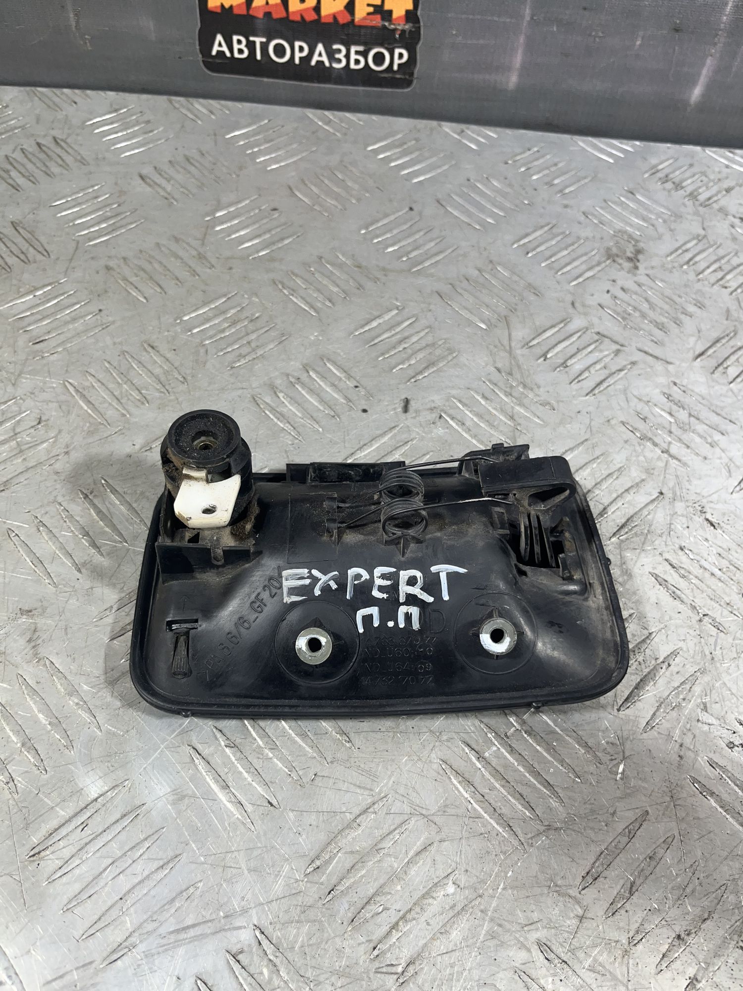 https://ycs.partsauto.market/partsauto-images/thmbs/userImages/7493bedda53ffbba18042670cc6fed05/part/f80db941-be30-4c71-b71e-421ea35d872c_1718183362930.jpg